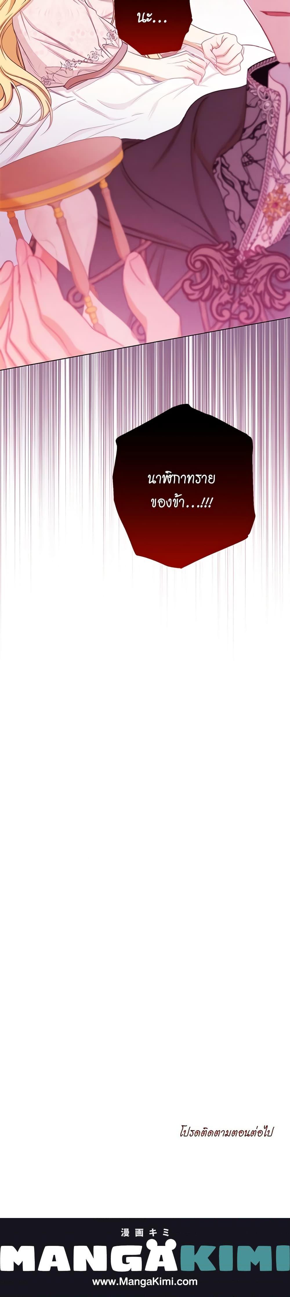 Manga-lc-com อ่านมังงะ อ่านการ์ตูน ออนไลน์ ฟรี The Villainess Turns the Hourglass ตอนที่ 1 2 3 4 5 6 7 8 9 10 11 12 13 14 ฟรี ไม่มีโฆษณา Manga-lc - อ่าน มังงะ อ่าน การ์ตูน ออนไลน์ อ่านมังงะ ฟรี