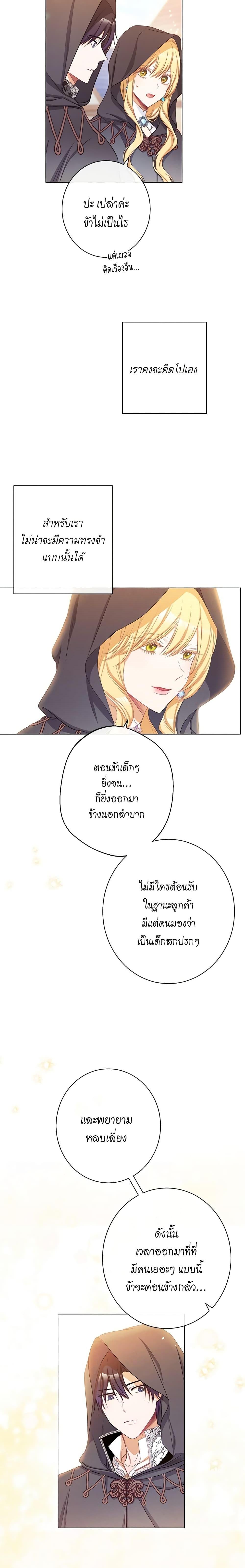Manga-lc-com อ่านมังงะ อ่านการ์ตูน ออนไลน์ ฟรี The Villainess Turns the Hourglass ตอนที่ 1 2 3 4 5 6 7 8 9 10 11 12 13 14 ฟรี ไม่มีโฆษณา Manga-lc - อ่าน มังงะ อ่าน การ์ตูน ออนไลน์ อ่านมังงะ ฟรี
