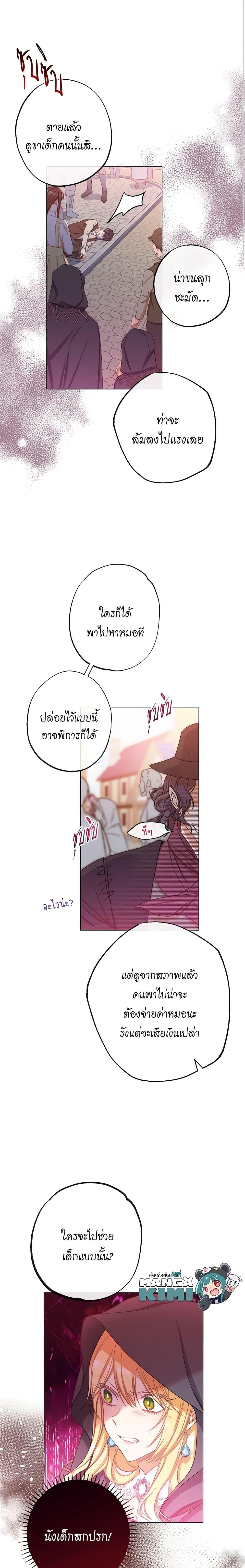 Manga-lc-com อ่านมังงะ อ่านการ์ตูน ออนไลน์ ฟรี The Villainess Turns the Hourglass ตอนที่ 1 2 3 4 5 6 7 8 9 10 11 12 13 14 ฟรี ไม่มีโฆษณา Manga-lc - อ่าน มังงะ อ่าน การ์ตูน ออนไลน์ อ่านมังงะ ฟรี