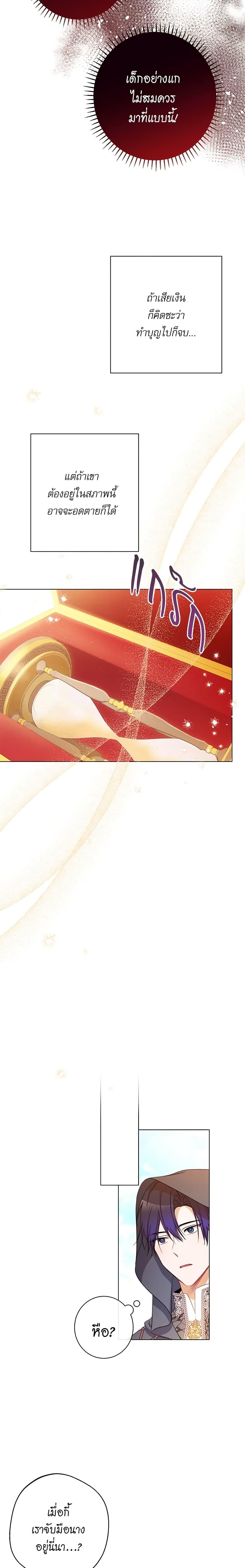 Manga-lc-com อ่านมังงะ อ่านการ์ตูน ออนไลน์ ฟรี The Villainess Turns the Hourglass ตอนที่ 1 2 3 4 5 6 7 8 9 10 11 12 13 14 ฟรี ไม่มีโฆษณา Manga-lc - อ่าน มังงะ อ่าน การ์ตูน ออนไลน์ อ่านมังงะ ฟรี