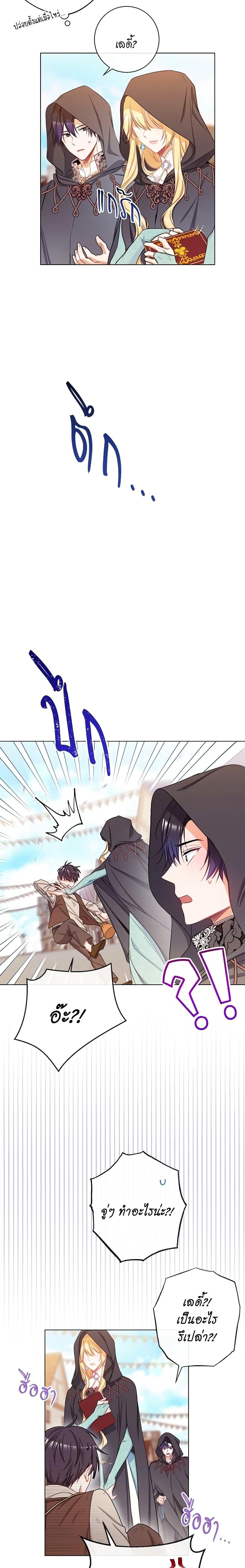 Manga-lc-com อ่านมังงะ อ่านการ์ตูน ออนไลน์ ฟรี The Villainess Turns the Hourglass ตอนที่ 1 2 3 4 5 6 7 8 9 10 11 12 13 14 ฟรี ไม่มีโฆษณา Manga-lc - อ่าน มังงะ อ่าน การ์ตูน ออนไลน์ อ่านมังงะ ฟรี