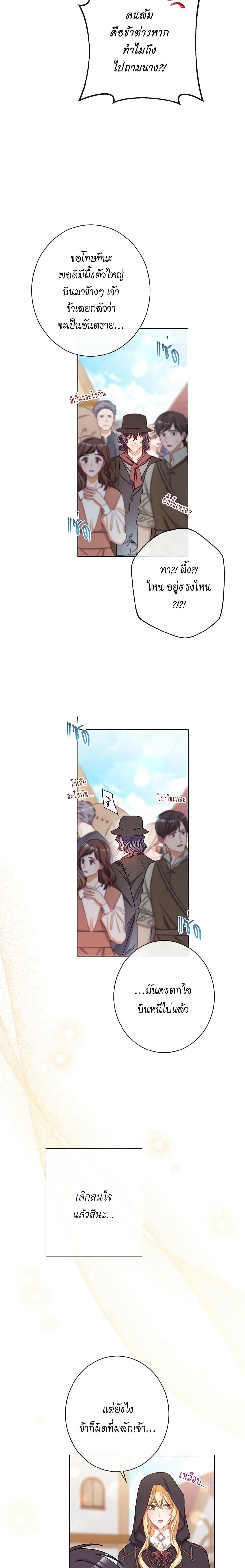 Manga-lc-com อ่านมังงะ อ่านการ์ตูน ออนไลน์ ฟรี The Villainess Turns the Hourglass ตอนที่ 1 2 3 4 5 6 7 8 9 10 11 12 13 14 ฟรี ไม่มีโฆษณา Manga-lc - อ่าน มังงะ อ่าน การ์ตูน ออนไลน์ อ่านมังงะ ฟรี