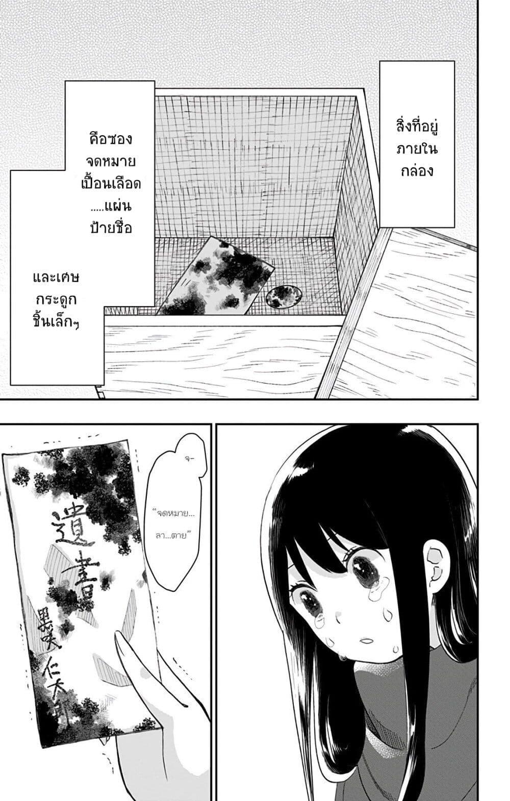 Manga-lc-com อ่านมังงะ อ่านการ์ตูน ออนไลน์ ฟรี Shouwa Otome Otogibanashi เรื่องเล่าของสาวน้อย ยุคโชวะ ตอนที่ 1 2 3 4 5 6 7 8 9 10 11 12 13 14 ฟรี ไม่มีโฆษณา Manga-lc - อ่าน มังงะ อ่าน การ์ตูน ออนไลน์ อ่านมังงะ ฟรี