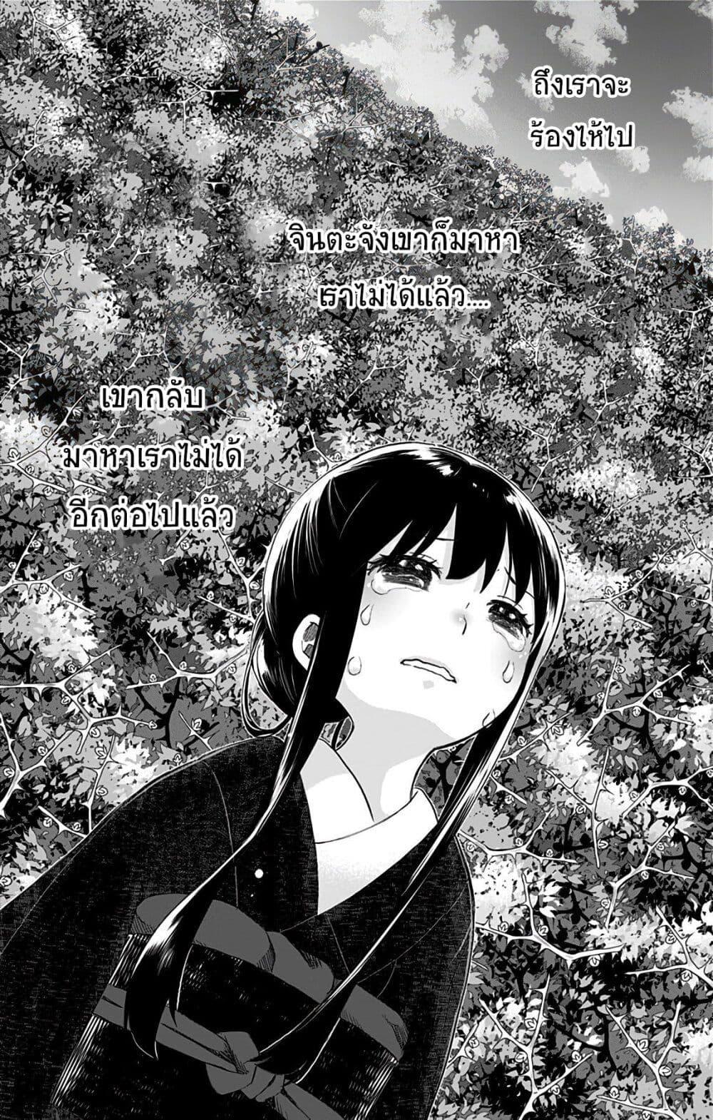 Manga-lc-com อ่านมังงะ อ่านการ์ตูน ออนไลน์ ฟรี Shouwa Otome Otogibanashi เรื่องเล่าของสาวน้อย ยุคโชวะ ตอนที่ 1 2 3 4 5 6 7 8 9 10 11 12 13 14 ฟรี ไม่มีโฆษณา Manga-lc - อ่าน มังงะ อ่าน การ์ตูน ออนไลน์ อ่านมังงะ ฟรี
