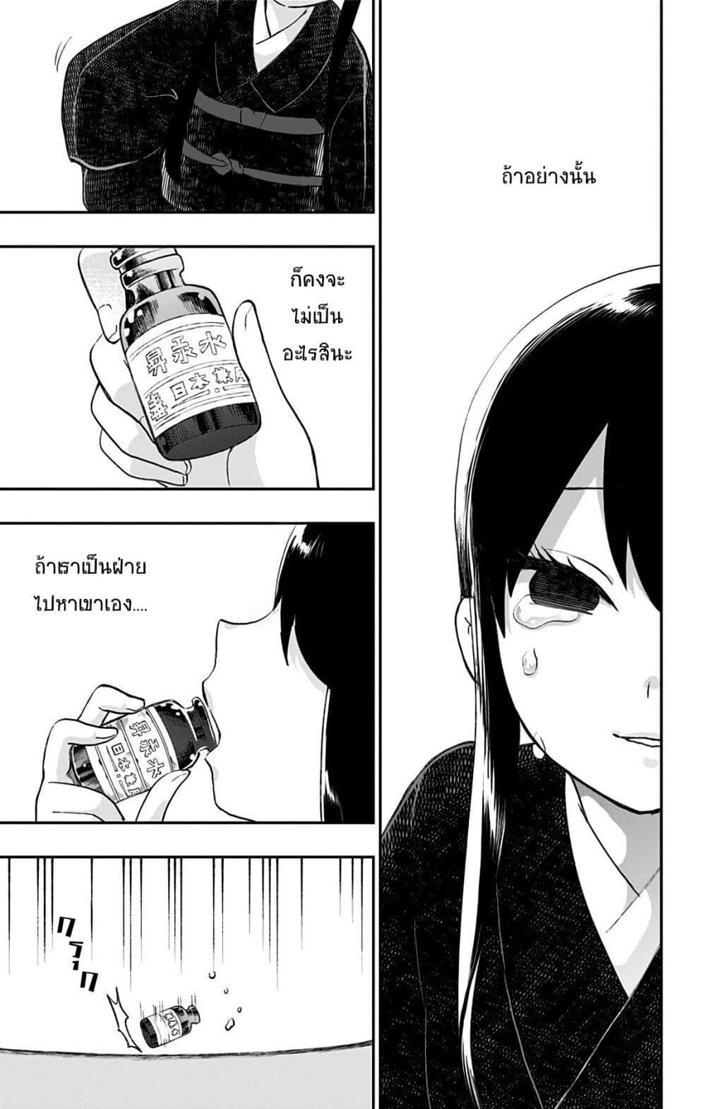 Manga-lc-com อ่านมังงะ อ่านการ์ตูน ออนไลน์ ฟรี Shouwa Otome Otogibanashi เรื่องเล่าของสาวน้อย ยุคโชวะ ตอนที่ 1 2 3 4 5 6 7 8 9 10 11 12 13 14 ฟรี ไม่มีโฆษณา Manga-lc - อ่าน มังงะ อ่าน การ์ตูน ออนไลน์ อ่านมังงะ ฟรี