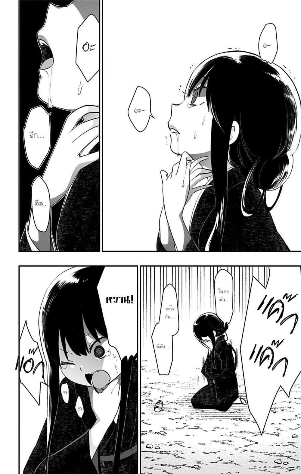 Manga-lc-com อ่านมังงะ อ่านการ์ตูน ออนไลน์ ฟรี Shouwa Otome Otogibanashi เรื่องเล่าของสาวน้อย ยุคโชวะ ตอนที่ 1 2 3 4 5 6 7 8 9 10 11 12 13 14 ฟรี ไม่มีโฆษณา Manga-lc - อ่าน มังงะ อ่าน การ์ตูน ออนไลน์ อ่านมังงะ ฟรี