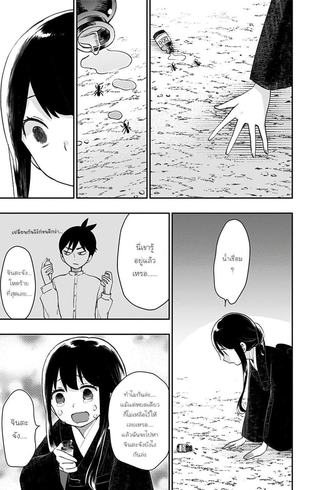 Manga-lc-com อ่านมังงะ อ่านการ์ตูน ออนไลน์ ฟรี Shouwa Otome Otogibanashi เรื่องเล่าของสาวน้อย ยุคโชวะ ตอนที่ 1 2 3 4 5 6 7 8 9 10 11 12 13 14 ฟรี ไม่มีโฆษณา Manga-lc - อ่าน มังงะ อ่าน การ์ตูน ออนไลน์ อ่านมังงะ ฟรี