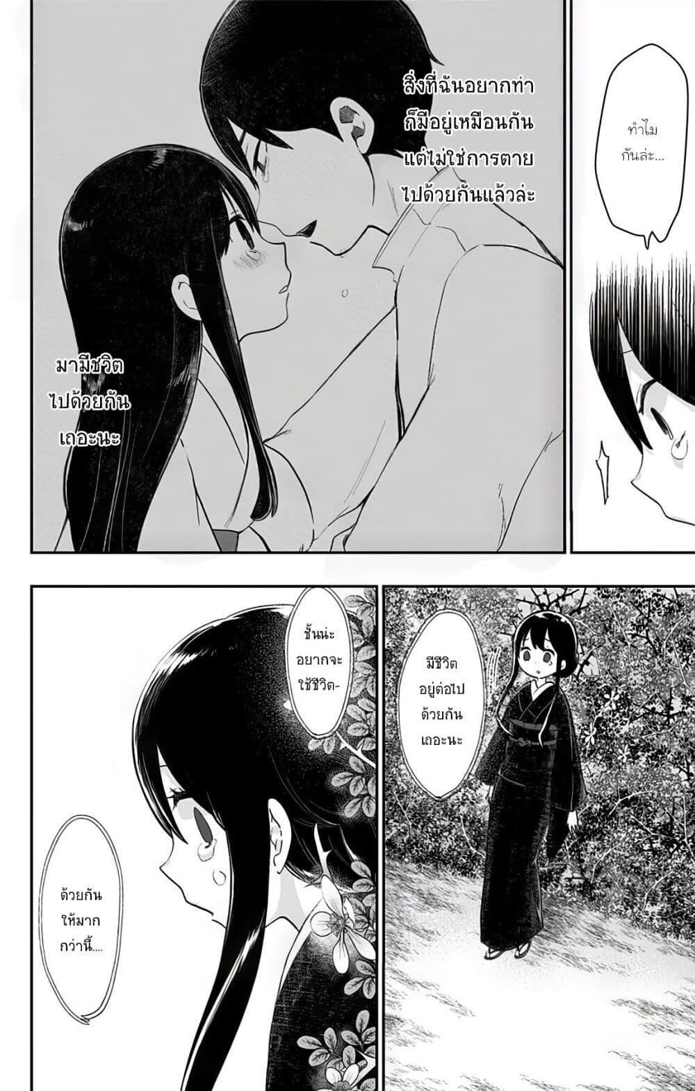 Manga-lc-com อ่านมังงะ อ่านการ์ตูน ออนไลน์ ฟรี Shouwa Otome Otogibanashi เรื่องเล่าของสาวน้อย ยุคโชวะ ตอนที่ 1 2 3 4 5 6 7 8 9 10 11 12 13 14 ฟรี ไม่มีโฆษณา Manga-lc - อ่าน มังงะ อ่าน การ์ตูน ออนไลน์ อ่านมังงะ ฟรี