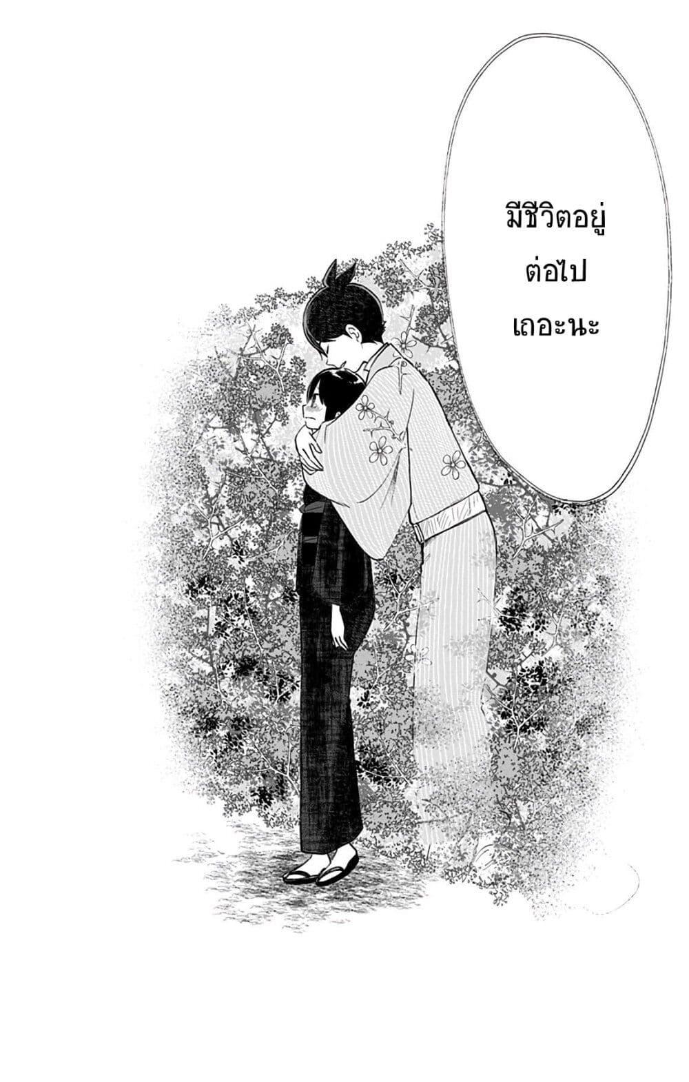 Manga-lc-com อ่านมังงะ อ่านการ์ตูน ออนไลน์ ฟรี Shouwa Otome Otogibanashi เรื่องเล่าของสาวน้อย ยุคโชวะ ตอนที่ 1 2 3 4 5 6 7 8 9 10 11 12 13 14 ฟรี ไม่มีโฆษณา Manga-lc - อ่าน มังงะ อ่าน การ์ตูน ออนไลน์ อ่านมังงะ ฟรี