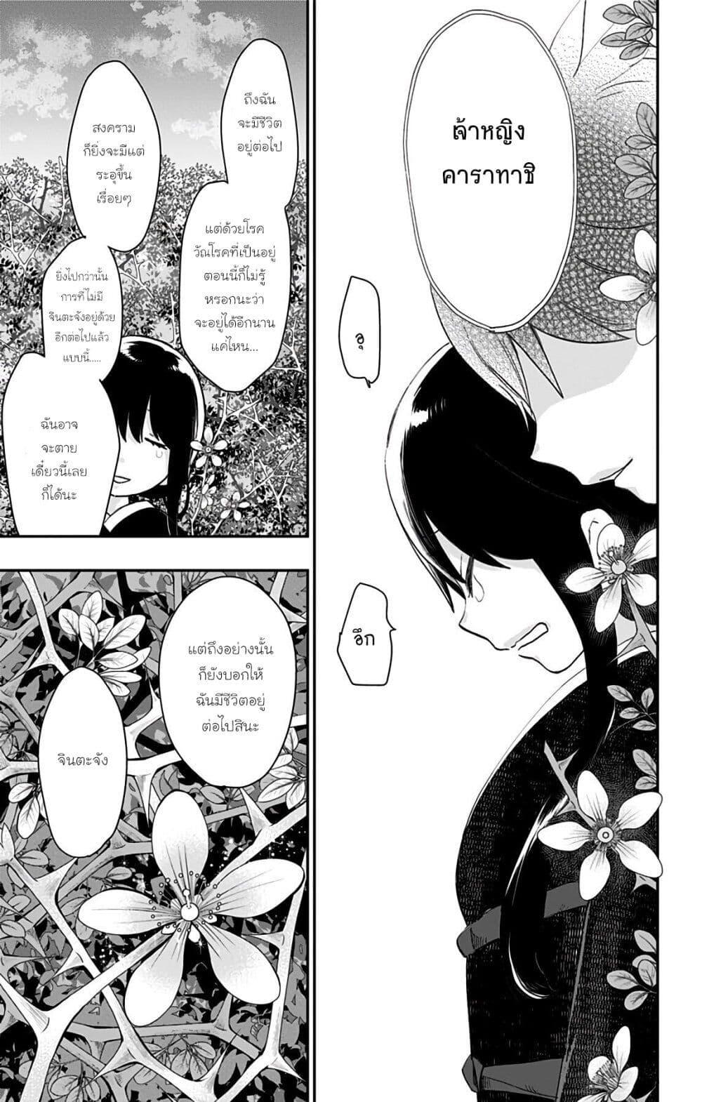 Manga-lc-com อ่านมังงะ อ่านการ์ตูน ออนไลน์ ฟรี Shouwa Otome Otogibanashi เรื่องเล่าของสาวน้อย ยุคโชวะ ตอนที่ 1 2 3 4 5 6 7 8 9 10 11 12 13 14 ฟรี ไม่มีโฆษณา Manga-lc - อ่าน มังงะ อ่าน การ์ตูน ออนไลน์ อ่านมังงะ ฟรี
