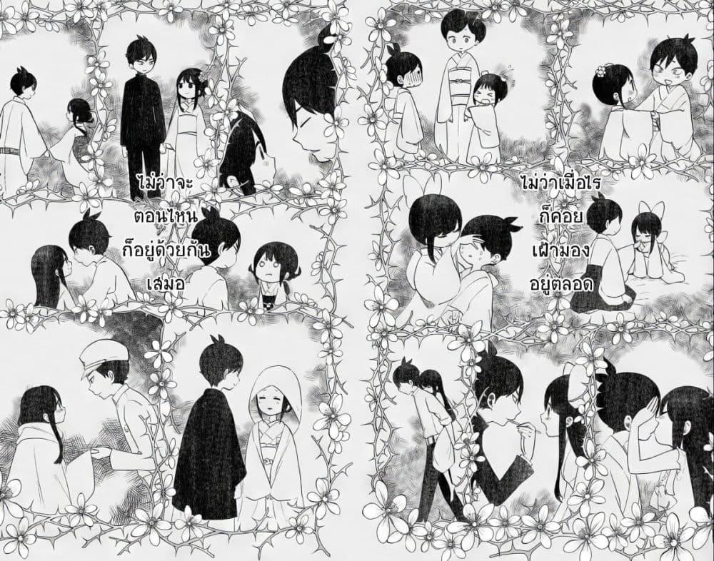 Manga-lc-com อ่านมังงะ อ่านการ์ตูน ออนไลน์ ฟรี Shouwa Otome Otogibanashi เรื่องเล่าของสาวน้อย ยุคโชวะ ตอนที่ 1 2 3 4 5 6 7 8 9 10 11 12 13 14 ฟรี ไม่มีโฆษณา Manga-lc - อ่าน มังงะ อ่าน การ์ตูน ออนไลน์ อ่านมังงะ ฟรี