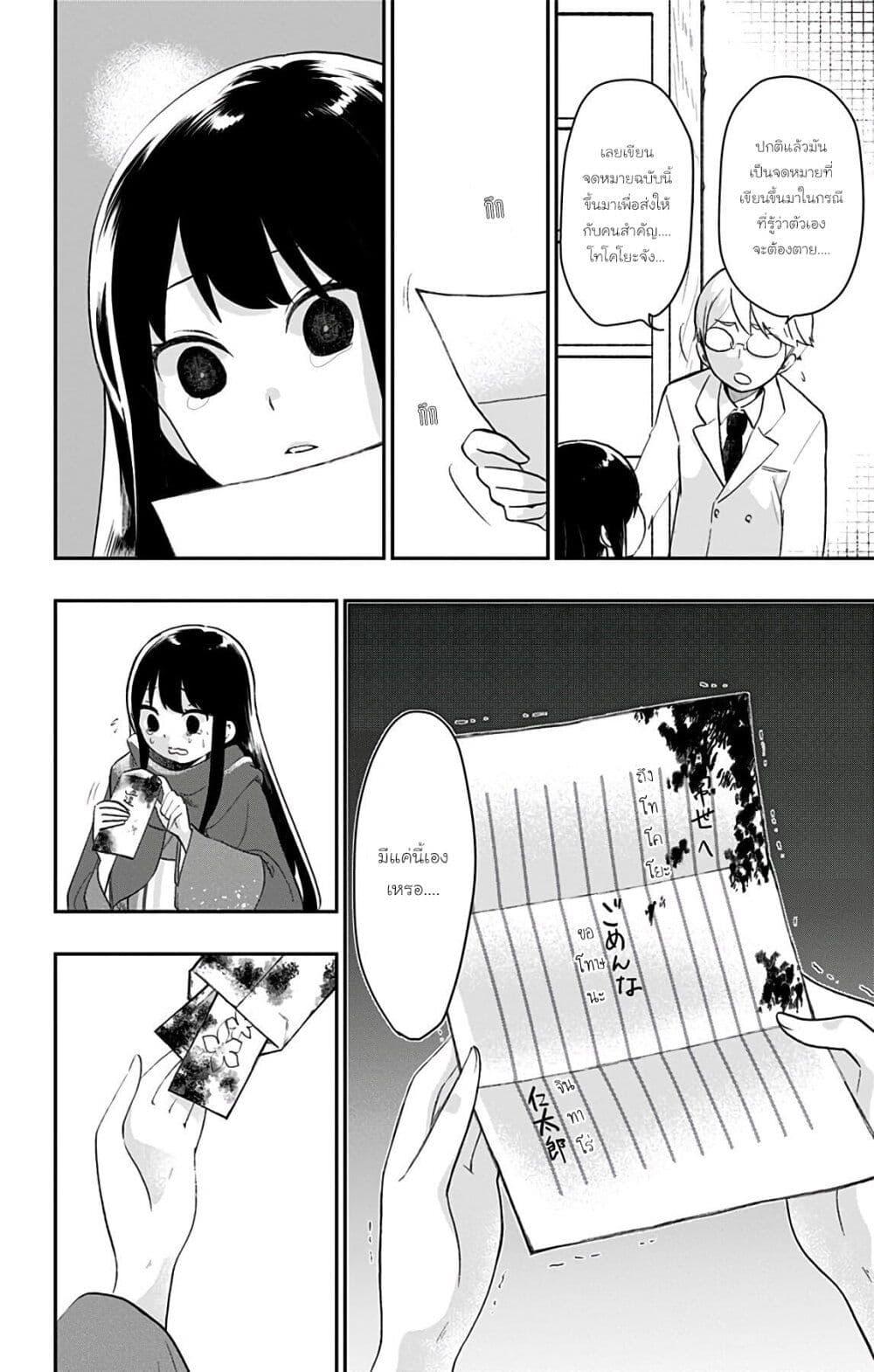 Manga-lc-com อ่านมังงะ อ่านการ์ตูน ออนไลน์ ฟรี Shouwa Otome Otogibanashi เรื่องเล่าของสาวน้อย ยุคโชวะ ตอนที่ 1 2 3 4 5 6 7 8 9 10 11 12 13 14 ฟรี ไม่มีโฆษณา Manga-lc - อ่าน มังงะ อ่าน การ์ตูน ออนไลน์ อ่านมังงะ ฟรี