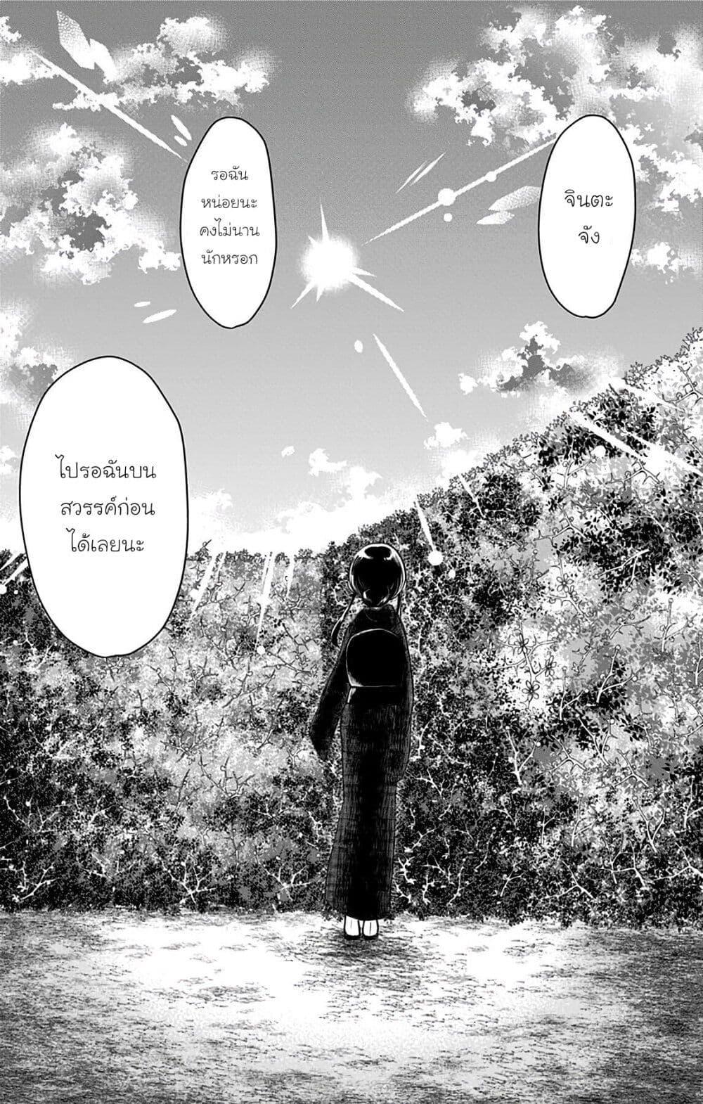 Manga-lc-com อ่านมังงะ อ่านการ์ตูน ออนไลน์ ฟรี Shouwa Otome Otogibanashi เรื่องเล่าของสาวน้อย ยุคโชวะ ตอนที่ 1 2 3 4 5 6 7 8 9 10 11 12 13 14 ฟรี ไม่มีโฆษณา Manga-lc - อ่าน มังงะ อ่าน การ์ตูน ออนไลน์ อ่านมังงะ ฟรี