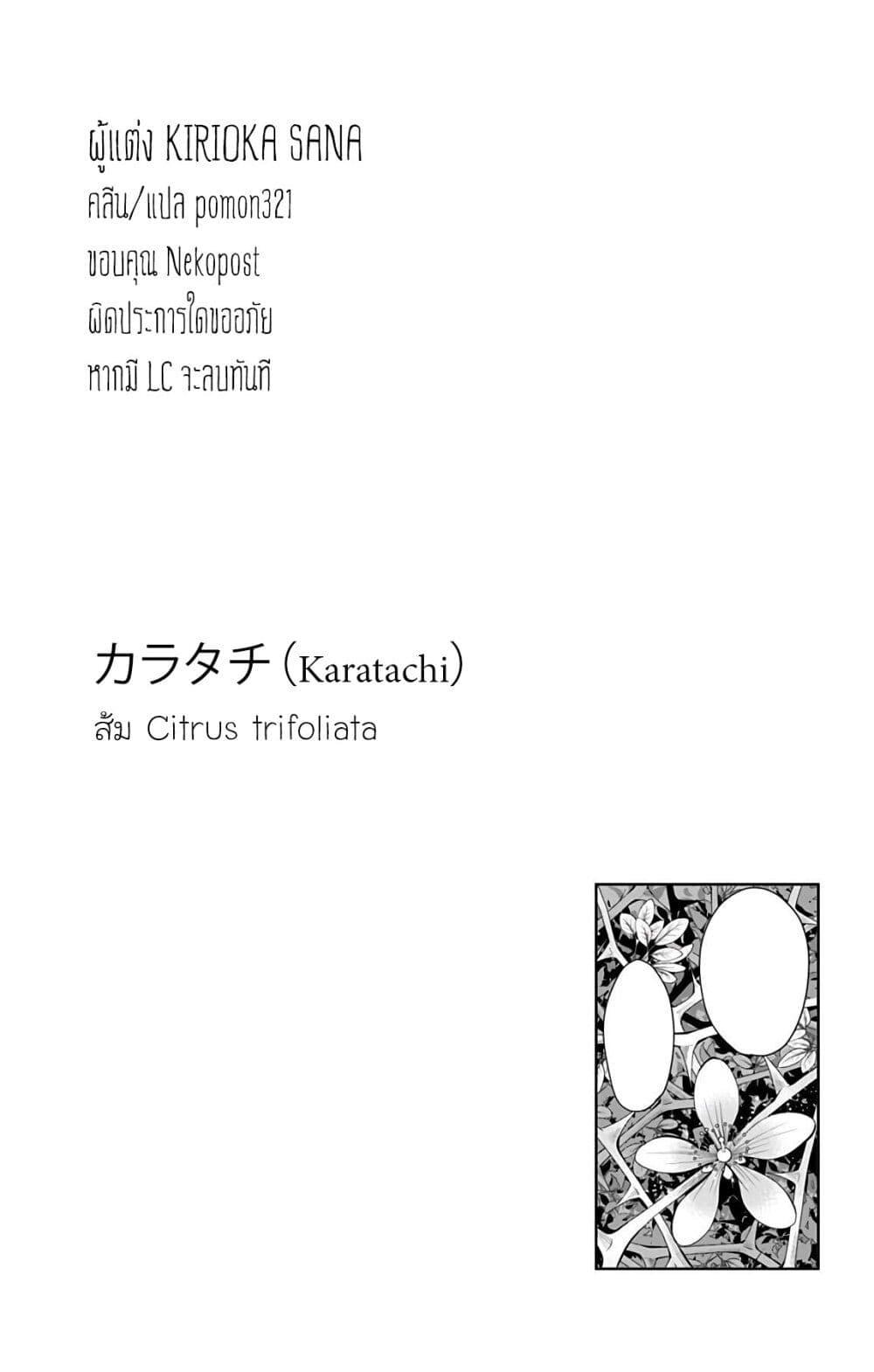 Manga-lc-com อ่านมังงะ อ่านการ์ตูน ออนไลน์ ฟรี Shouwa Otome Otogibanashi เรื่องเล่าของสาวน้อย ยุคโชวะ ตอนที่ 1 2 3 4 5 6 7 8 9 10 11 12 13 14 ฟรี ไม่มีโฆษณา Manga-lc - อ่าน มังงะ อ่าน การ์ตูน ออนไลน์ อ่านมังงะ ฟรี