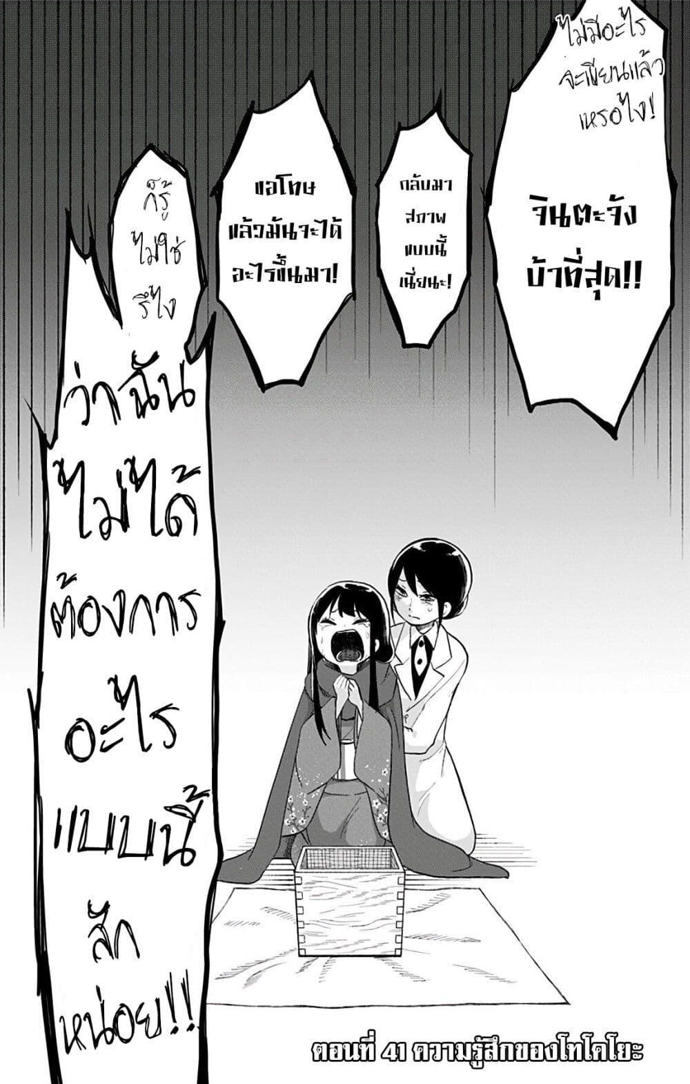 Manga-lc-com อ่านมังงะ อ่านการ์ตูน ออนไลน์ ฟรี Shouwa Otome Otogibanashi เรื่องเล่าของสาวน้อย ยุคโชวะ ตอนที่ 1 2 3 4 5 6 7 8 9 10 11 12 13 14 ฟรี ไม่มีโฆษณา Manga-lc - อ่าน มังงะ อ่าน การ์ตูน ออนไลน์ อ่านมังงะ ฟรี