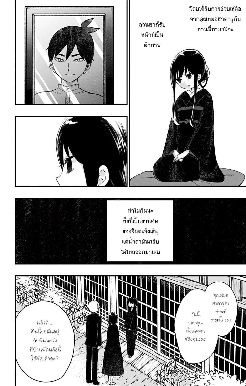Manga-lc-com อ่านมังงะ อ่านการ์ตูน ออนไลน์ ฟรี Shouwa Otome Otogibanashi เรื่องเล่าของสาวน้อย ยุคโชวะ ตอนที่ 1 2 3 4 5 6 7 8 9 10 11 12 13 14 ฟรี ไม่มีโฆษณา Manga-lc - อ่าน มังงะ อ่าน การ์ตูน ออนไลน์ อ่านมังงะ ฟรี