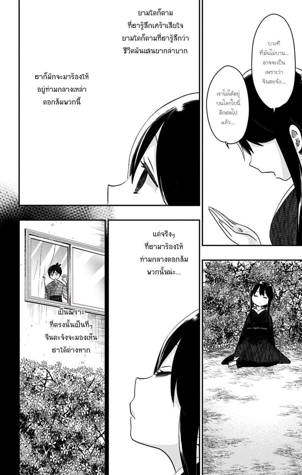 Manga-lc-com อ่านมังงะ อ่านการ์ตูน ออนไลน์ ฟรี Shouwa Otome Otogibanashi เรื่องเล่าของสาวน้อย ยุคโชวะ ตอนที่ 1 2 3 4 5 6 7 8 9 10 11 12 13 14 ฟรี ไม่มีโฆษณา Manga-lc - อ่าน มังงะ อ่าน การ์ตูน ออนไลน์ อ่านมังงะ ฟรี