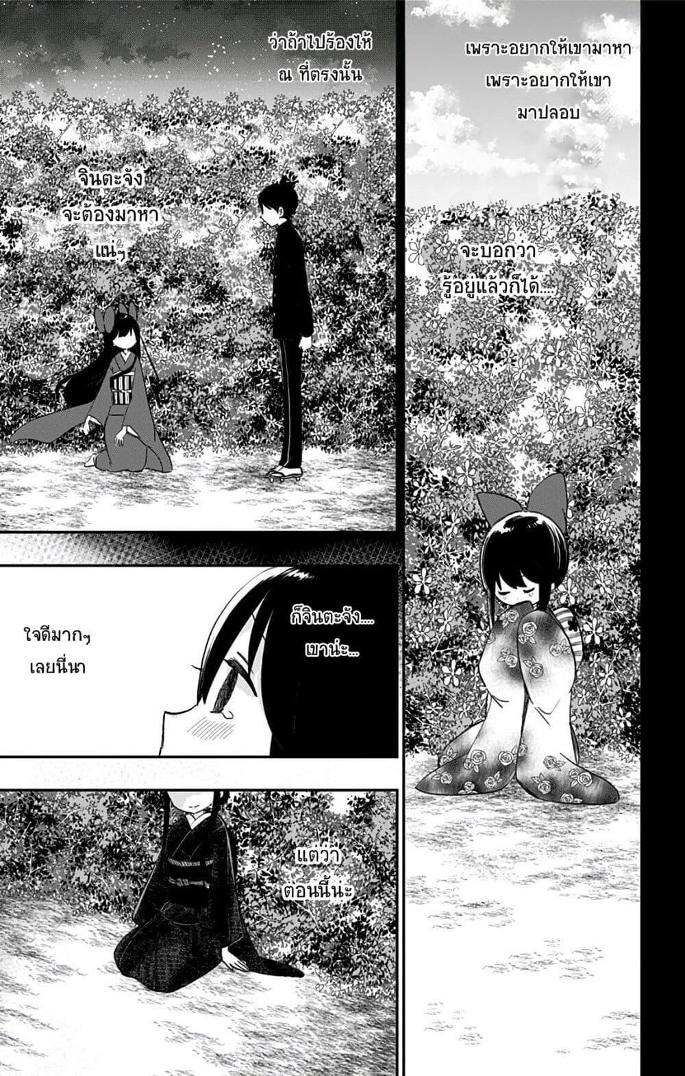 Manga-lc-com อ่านมังงะ อ่านการ์ตูน ออนไลน์ ฟรี Shouwa Otome Otogibanashi เรื่องเล่าของสาวน้อย ยุคโชวะ ตอนที่ 1 2 3 4 5 6 7 8 9 10 11 12 13 14 ฟรี ไม่มีโฆษณา Manga-lc - อ่าน มังงะ อ่าน การ์ตูน ออนไลน์ อ่านมังงะ ฟรี