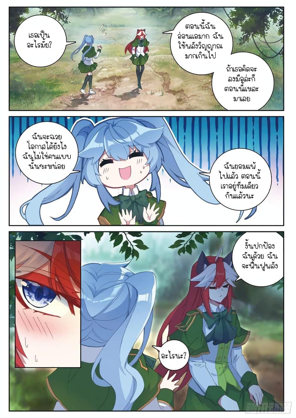 Manga-lc-com อ่านมังงะ อ่านการ์ตูน ออนไลน์ ฟรี Douluo Dalu 3 The Legend of the Dragon King ตอนที่ 1 2 3 4 5 6 7 8 9 10 11 12 13 14 ฟรี ไม่มีโฆษณา Manga-lc - อ่าน มังงะ อ่าน การ์ตูน ออนไลน์ อ่านมังงะ ฟรี