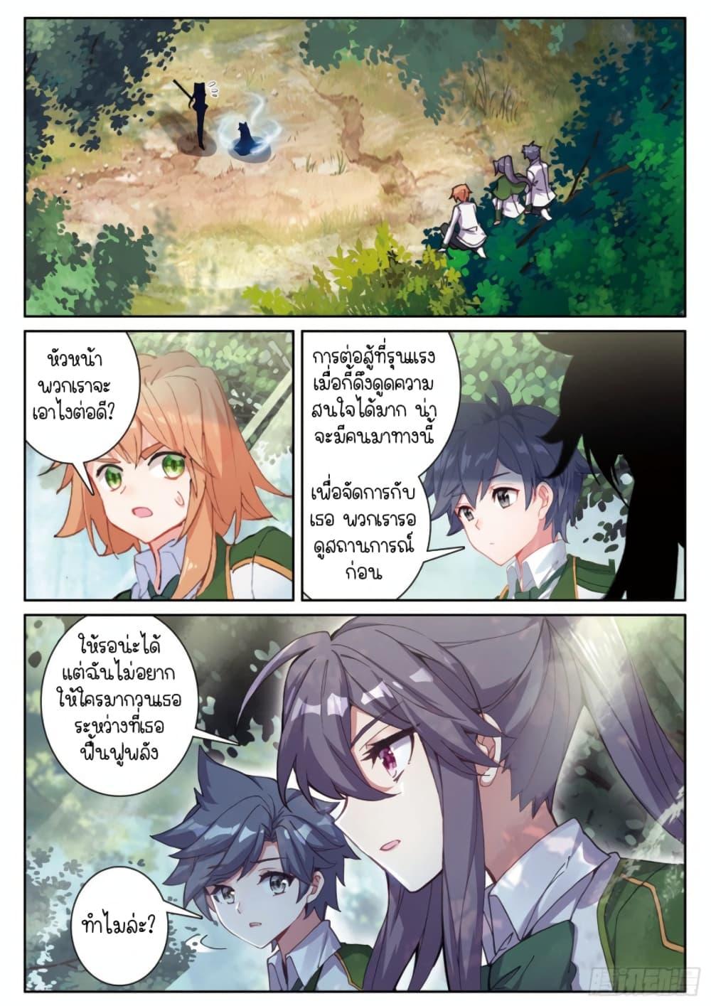 Manga-lc-com อ่านมังงะ อ่านการ์ตูน ออนไลน์ ฟรี Douluo Dalu 3 The Legend of the Dragon King ตอนที่ 1 2 3 4 5 6 7 8 9 10 11 12 13 14 ฟรี ไม่มีโฆษณา Manga-lc - อ่าน มังงะ อ่าน การ์ตูน ออนไลน์ อ่านมังงะ ฟรี