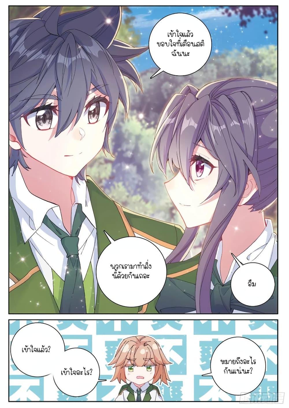 Manga-lc-com อ่านมังงะ อ่านการ์ตูน ออนไลน์ ฟรี Douluo Dalu 3 The Legend of the Dragon King ตอนที่ 1 2 3 4 5 6 7 8 9 10 11 12 13 14 ฟรี ไม่มีโฆษณา Manga-lc - อ่าน มังงะ อ่าน การ์ตูน ออนไลน์ อ่านมังงะ ฟรี