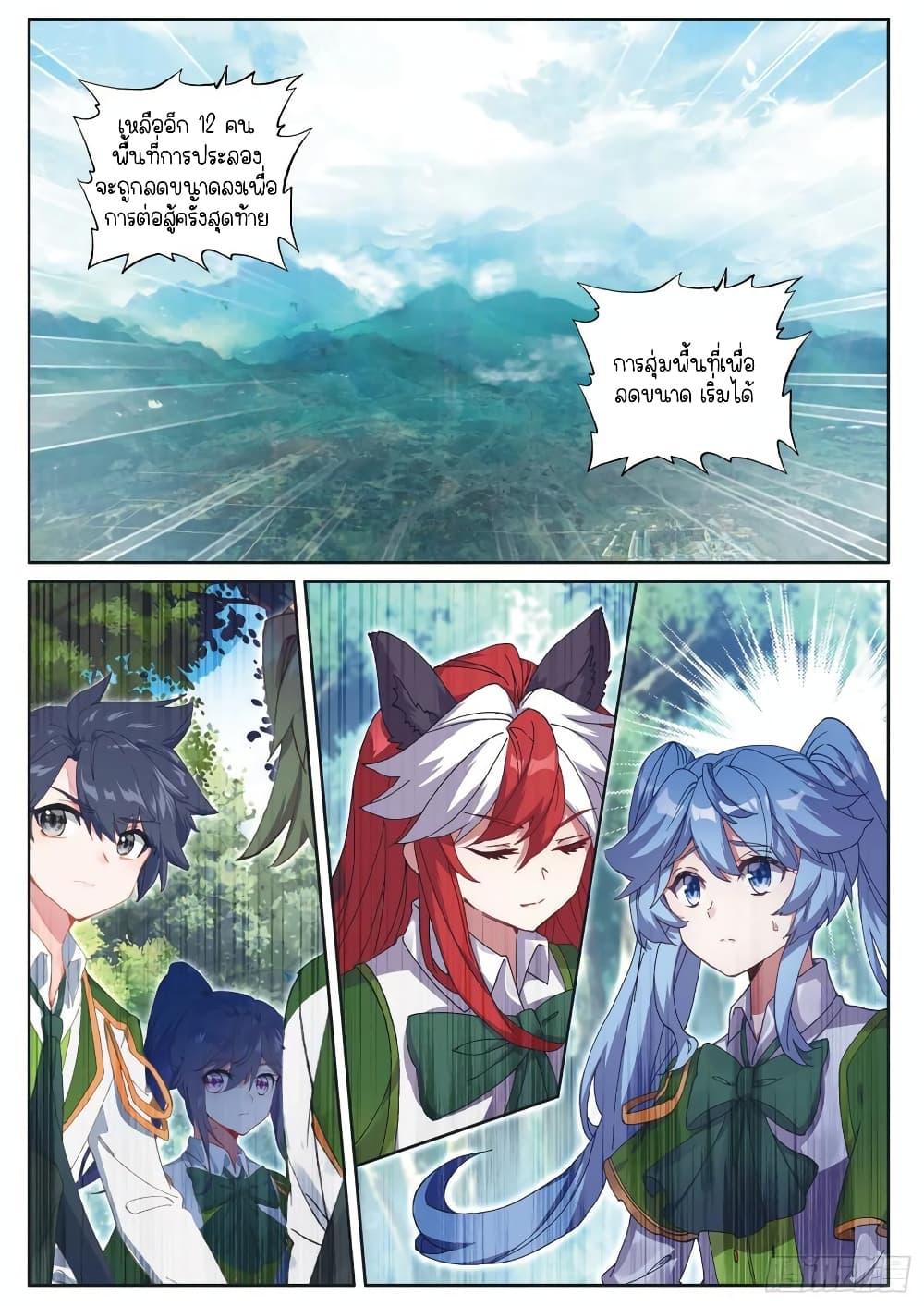 Manga-lc-com อ่านมังงะ อ่านการ์ตูน ออนไลน์ ฟรี Douluo Dalu 3 The Legend of the Dragon King ตอนที่ 1 2 3 4 5 6 7 8 9 10 11 12 13 14 ฟรี ไม่มีโฆษณา Manga-lc - อ่าน มังงะ อ่าน การ์ตูน ออนไลน์ อ่านมังงะ ฟรี