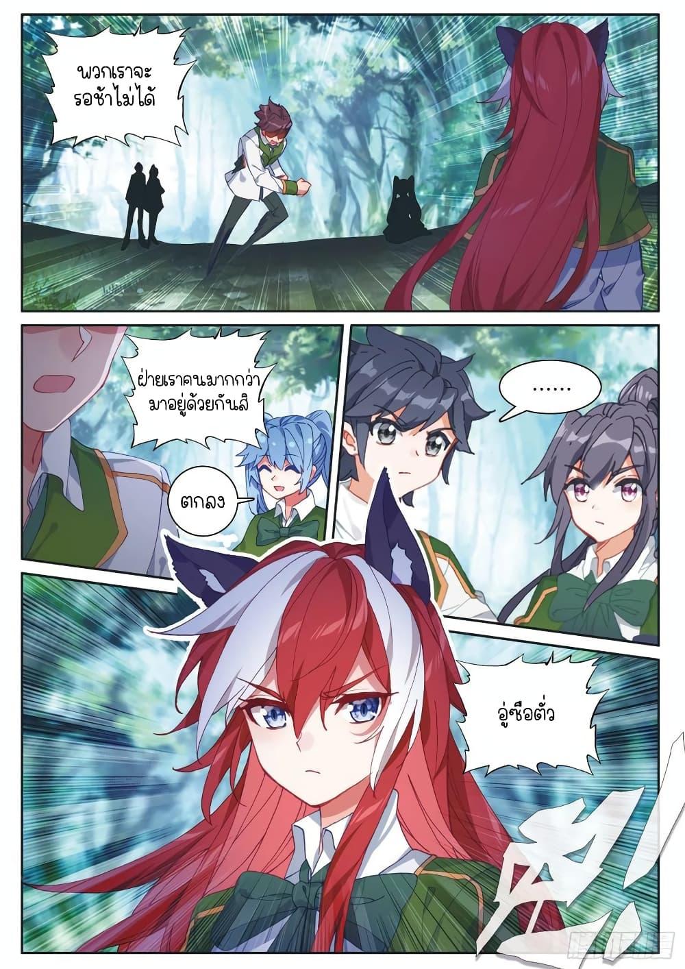 Manga-lc-com อ่านมังงะ อ่านการ์ตูน ออนไลน์ ฟรี Douluo Dalu 3 The Legend of the Dragon King ตอนที่ 1 2 3 4 5 6 7 8 9 10 11 12 13 14 ฟรี ไม่มีโฆษณา Manga-lc - อ่าน มังงะ อ่าน การ์ตูน ออนไลน์ อ่านมังงะ ฟรี