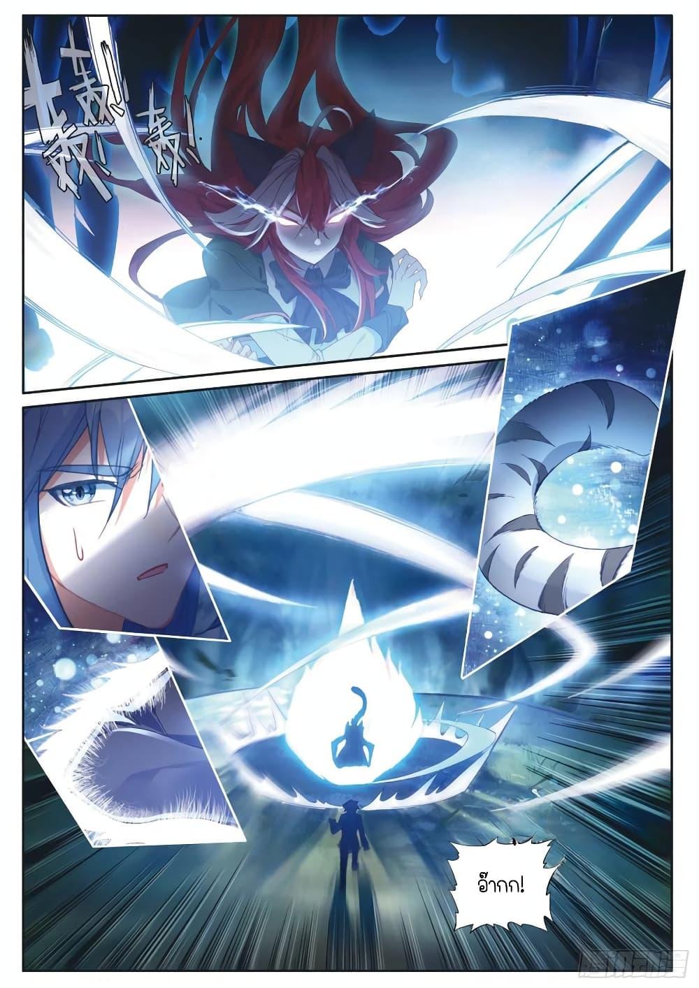 Manga-lc-com อ่านมังงะ อ่านการ์ตูน ออนไลน์ ฟรี Douluo Dalu 3 The Legend of the Dragon King ตอนที่ 1 2 3 4 5 6 7 8 9 10 11 12 13 14 ฟรี ไม่มีโฆษณา Manga-lc - อ่าน มังงะ อ่าน การ์ตูน ออนไลน์ อ่านมังงะ ฟรี