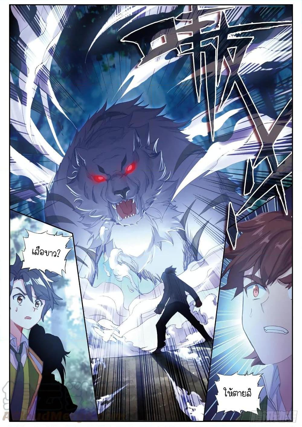 Manga-lc-com อ่านมังงะ อ่านการ์ตูน ออนไลน์ ฟรี Douluo Dalu 3 The Legend of the Dragon King ตอนที่ 1 2 3 4 5 6 7 8 9 10 11 12 13 14 ฟรี ไม่มีโฆษณา Manga-lc - อ่าน มังงะ อ่าน การ์ตูน ออนไลน์ อ่านมังงะ ฟรี