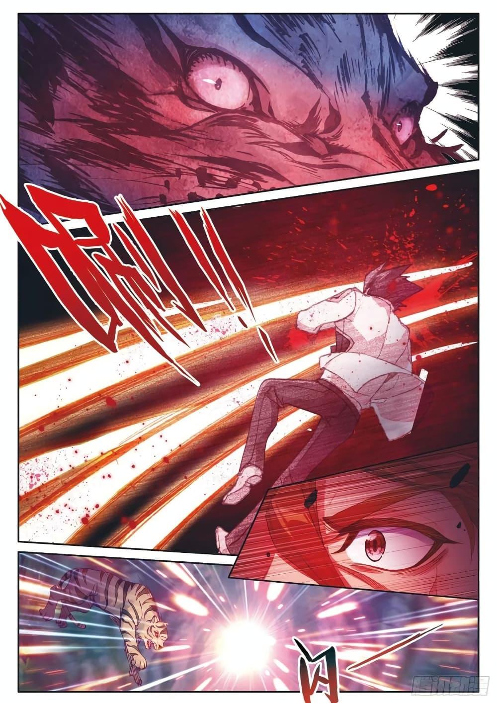 Manga-lc-com อ่านมังงะ อ่านการ์ตูน ออนไลน์ ฟรี Douluo Dalu 3 The Legend of the Dragon King ตอนที่ 1 2 3 4 5 6 7 8 9 10 11 12 13 14 ฟรี ไม่มีโฆษณา Manga-lc - อ่าน มังงะ อ่าน การ์ตูน ออนไลน์ อ่านมังงะ ฟรี