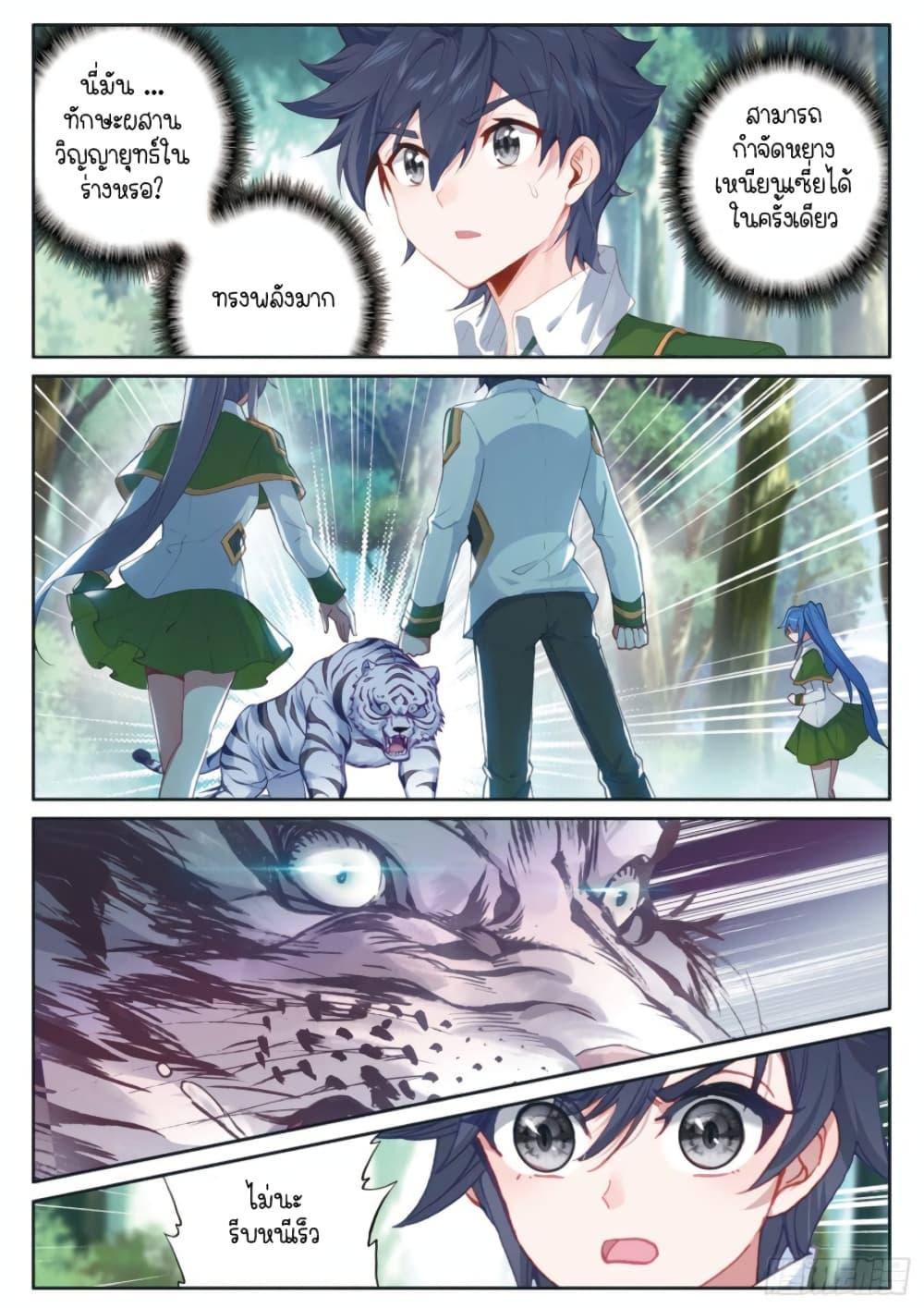Manga-lc-com อ่านมังงะ อ่านการ์ตูน ออนไลน์ ฟรี Douluo Dalu 3 The Legend of the Dragon King ตอนที่ 1 2 3 4 5 6 7 8 9 10 11 12 13 14 ฟรี ไม่มีโฆษณา Manga-lc - อ่าน มังงะ อ่าน การ์ตูน ออนไลน์ อ่านมังงะ ฟรี