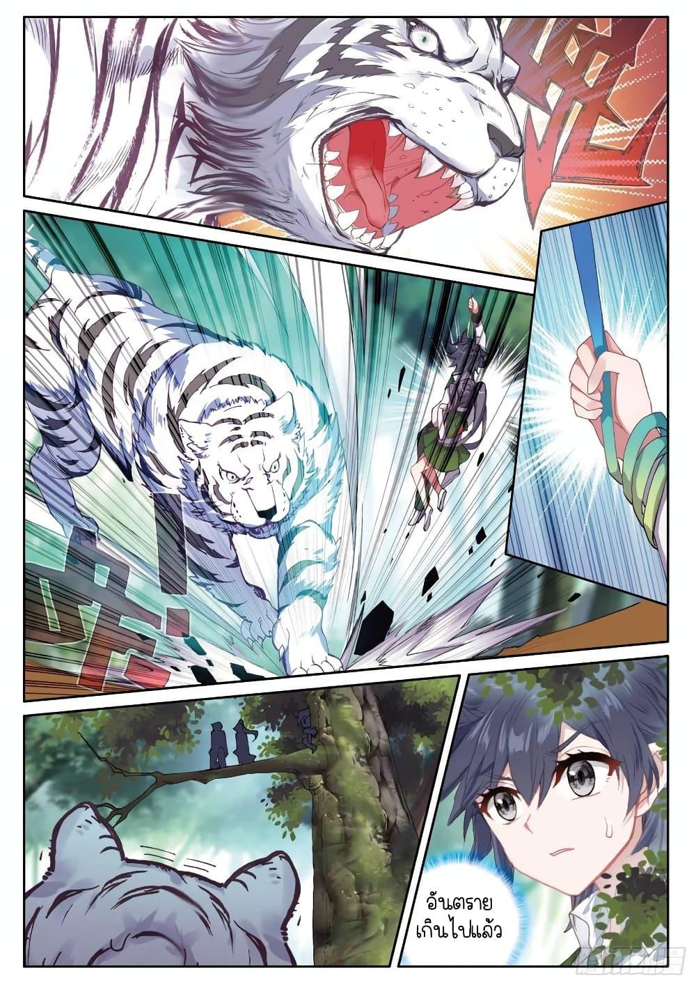 Manga-lc-com อ่านมังงะ อ่านการ์ตูน ออนไลน์ ฟรี Douluo Dalu 3 The Legend of the Dragon King ตอนที่ 1 2 3 4 5 6 7 8 9 10 11 12 13 14 ฟรี ไม่มีโฆษณา Manga-lc - อ่าน มังงะ อ่าน การ์ตูน ออนไลน์ อ่านมังงะ ฟรี