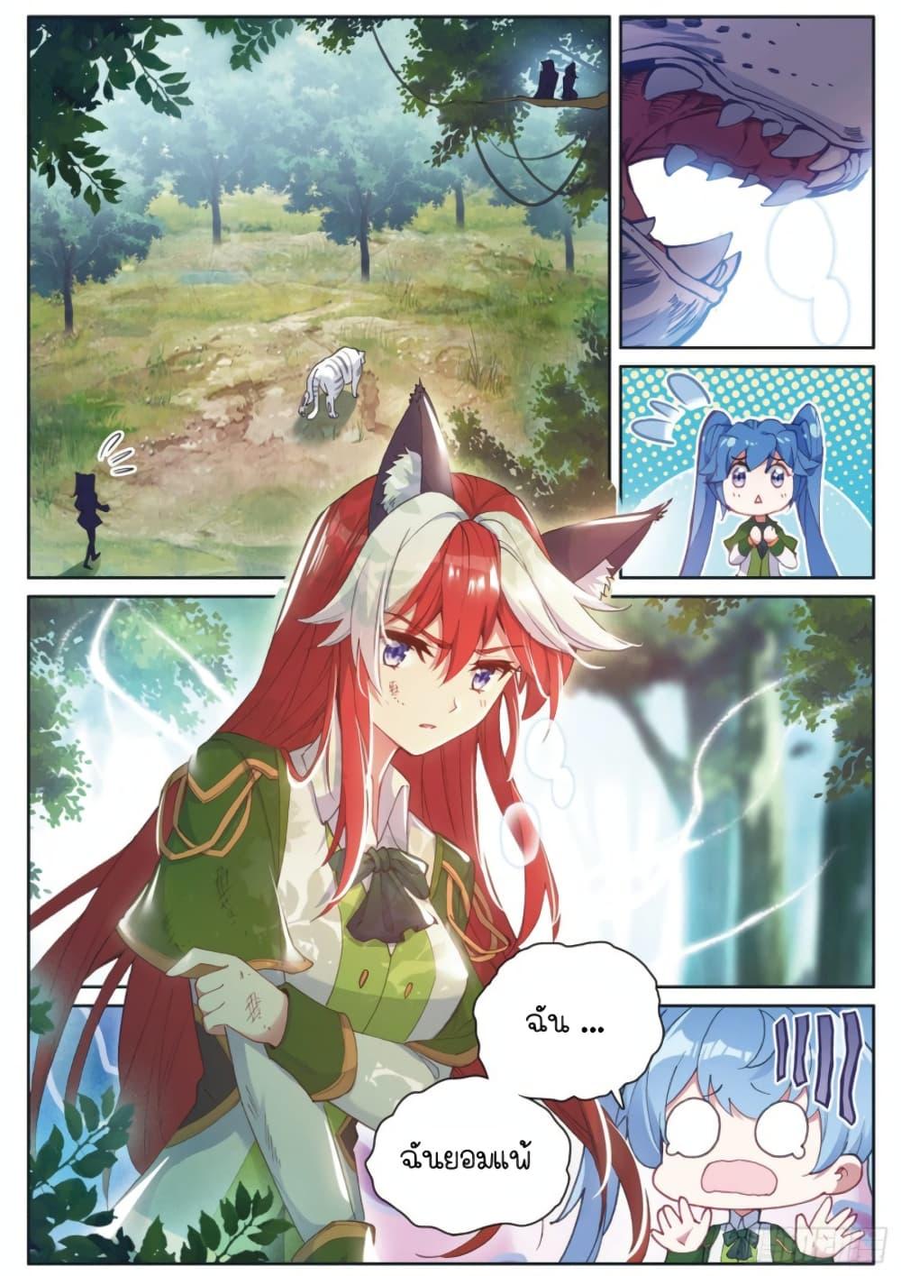 Manga-lc-com อ่านมังงะ อ่านการ์ตูน ออนไลน์ ฟรี Douluo Dalu 3 The Legend of the Dragon King ตอนที่ 1 2 3 4 5 6 7 8 9 10 11 12 13 14 ฟรี ไม่มีโฆษณา Manga-lc - อ่าน มังงะ อ่าน การ์ตูน ออนไลน์ อ่านมังงะ ฟรี