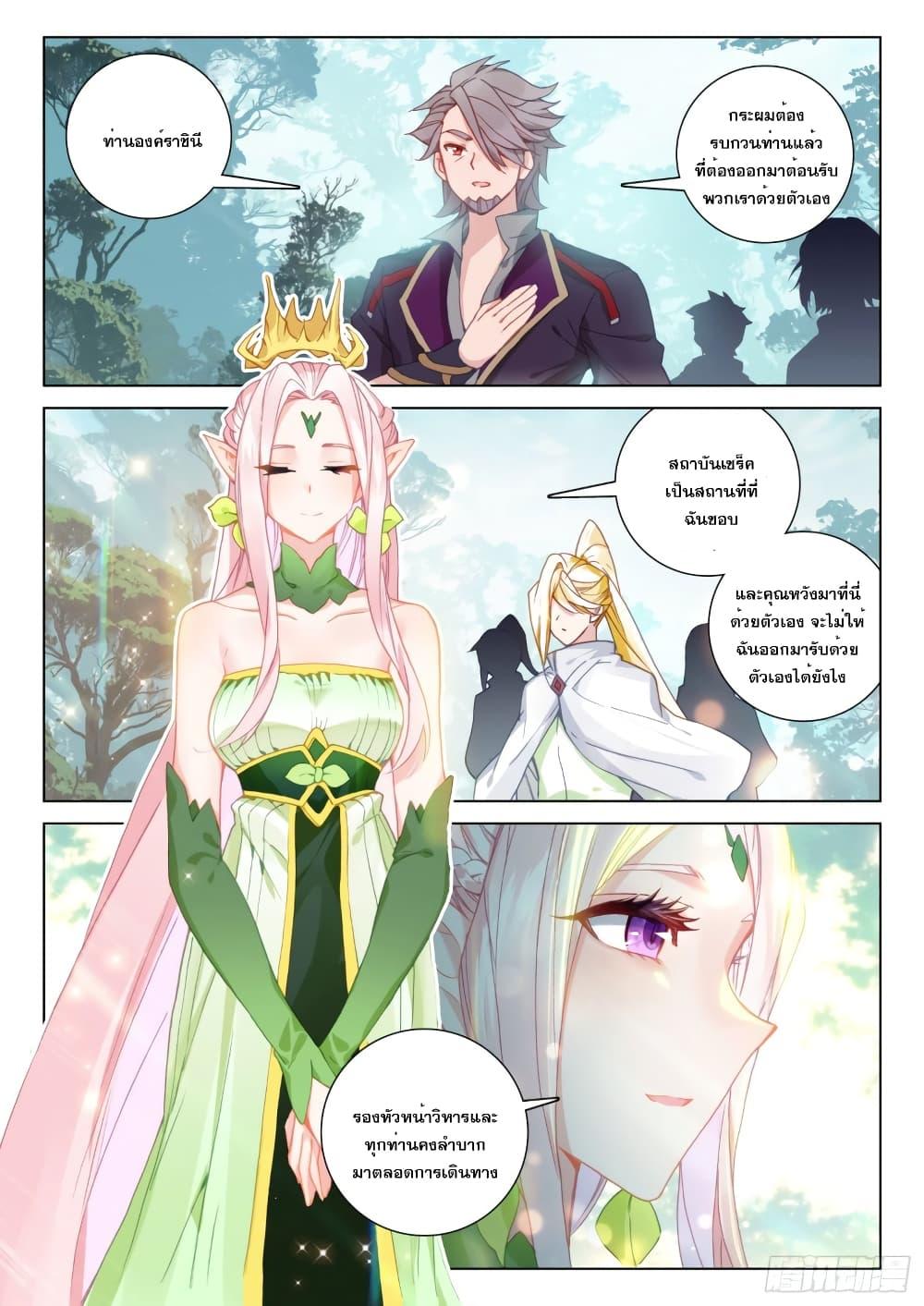Manga-lc-com อ่านมังงะ อ่านการ์ตูน ออนไลน์ ฟรี Douluo Dalu IV ตอนที่ 1 2 3 4 5 6 7 8 9 10 11 12 13 14 ฟรี ไม่มีโฆษณา Manga-lc - อ่าน มังงะ อ่าน การ์ตูน ออนไลน์ อ่านมังงะ ฟรี