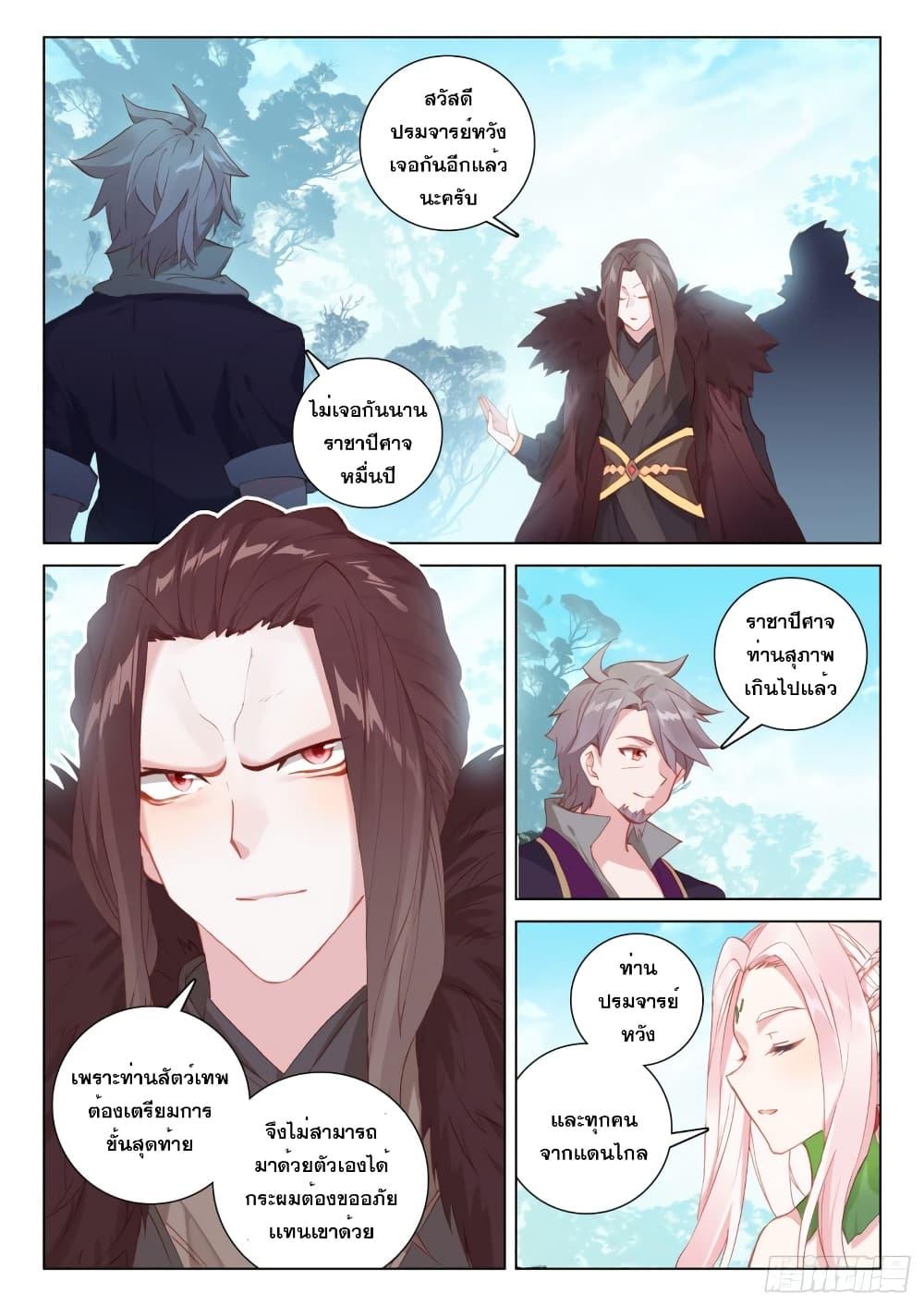 Manga-lc-com อ่านมังงะ อ่านการ์ตูน ออนไลน์ ฟรี Douluo Dalu IV ตอนที่ 1 2 3 4 5 6 7 8 9 10 11 12 13 14 ฟรี ไม่มีโฆษณา Manga-lc - อ่าน มังงะ อ่าน การ์ตูน ออนไลน์ อ่านมังงะ ฟรี