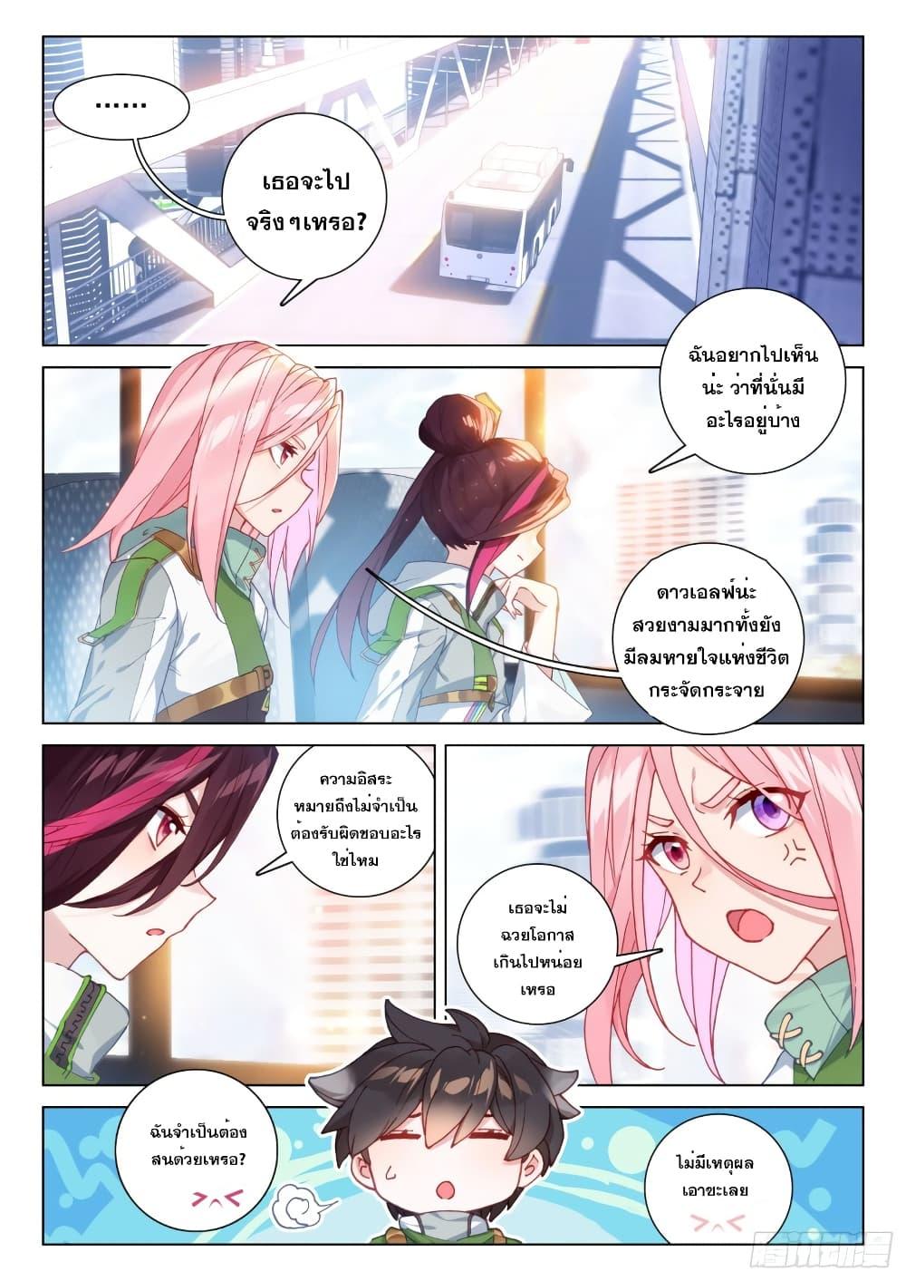 Manga-lc-com อ่านมังงะ อ่านการ์ตูน ออนไลน์ ฟรี Douluo Dalu IV ตอนที่ 1 2 3 4 5 6 7 8 9 10 11 12 13 14 ฟรี ไม่มีโฆษณา Manga-lc - อ่าน มังงะ อ่าน การ์ตูน ออนไลน์ อ่านมังงะ ฟรี