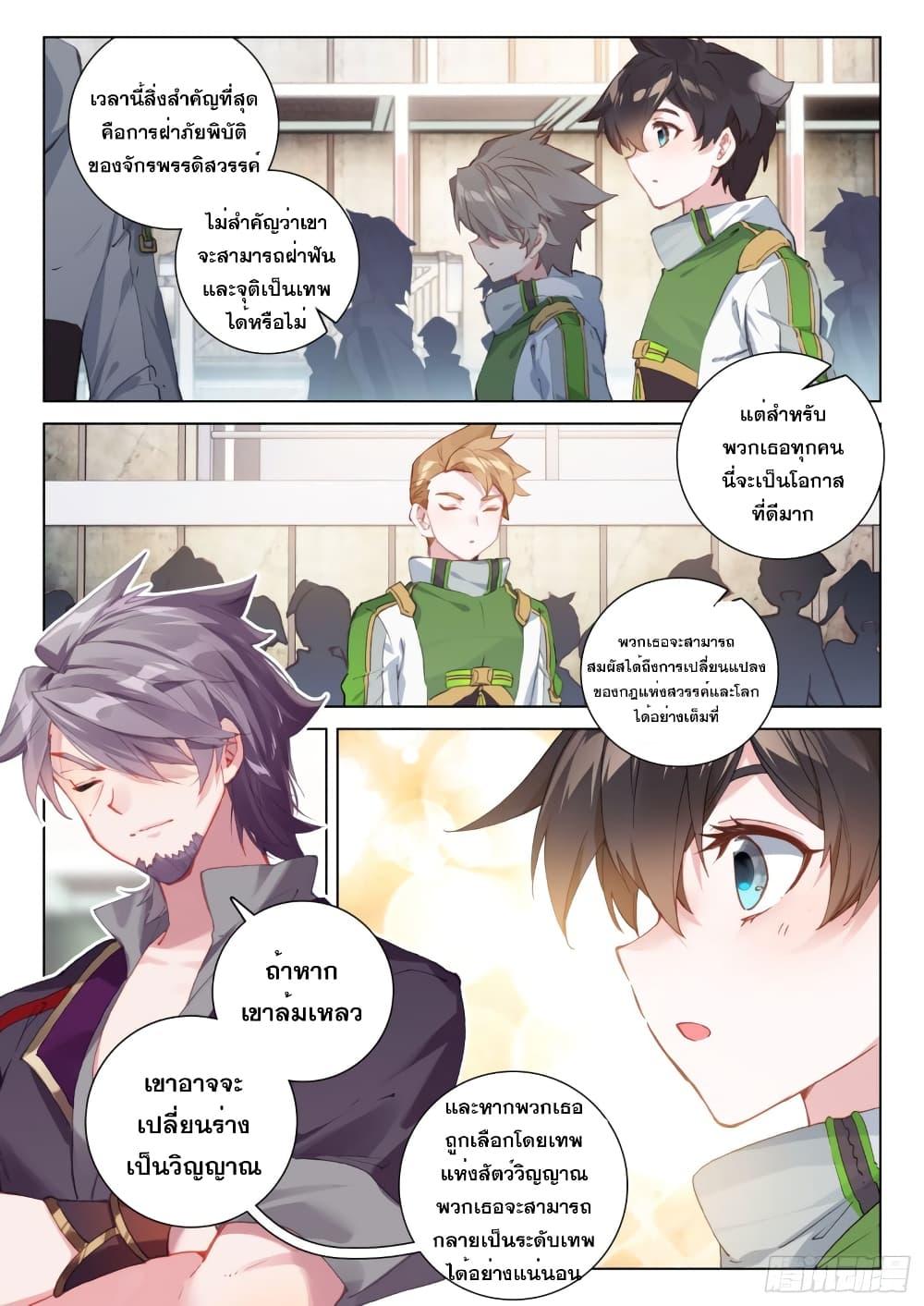 Manga-lc-com อ่านมังงะ อ่านการ์ตูน ออนไลน์ ฟรี Douluo Dalu IV ตอนที่ 1 2 3 4 5 6 7 8 9 10 11 12 13 14 ฟรี ไม่มีโฆษณา Manga-lc - อ่าน มังงะ อ่าน การ์ตูน ออนไลน์ อ่านมังงะ ฟรี