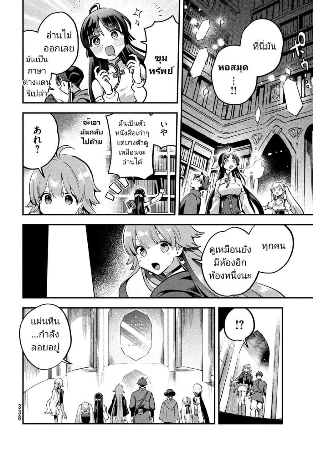 Manga-lc-com อ่านมังงะ อ่านการ์ตูน ออนไลน์ ฟรี 7-Nin no Nemuri Hime ตอนที่ 1 2 3 4 5 6 7 8 9 10 11 12 13 14 ฟรี ไม่มีโฆษณา Manga-lc - อ่าน มังงะ อ่าน การ์ตูน ออนไลน์ อ่านมังงะ ฟรี