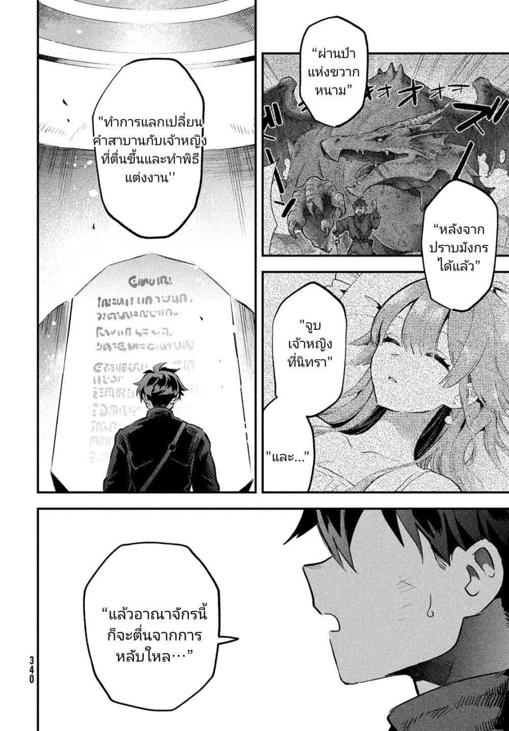 Manga-lc-com อ่านมังงะ อ่านการ์ตูน ออนไลน์ ฟรี 7-Nin no Nemuri Hime ตอนที่ 1 2 3 4 5 6 7 8 9 10 11 12 13 14 ฟรี ไม่มีโฆษณา Manga-lc - อ่าน มังงะ อ่าน การ์ตูน ออนไลน์ อ่านมังงะ ฟรี