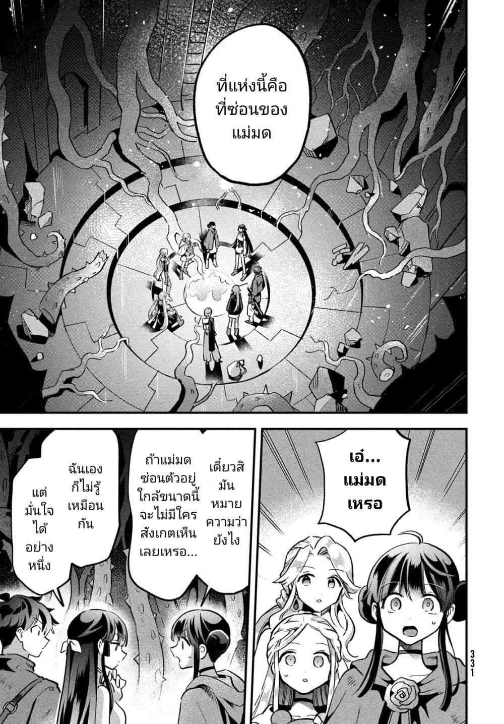 Manga-lc-com อ่านมังงะ อ่านการ์ตูน ออนไลน์ ฟรี 7-Nin no Nemuri Hime ตอนที่ 1 2 3 4 5 6 7 8 9 10 11 12 13 14 ฟรี ไม่มีโฆษณา Manga-lc - อ่าน มังงะ อ่าน การ์ตูน ออนไลน์ อ่านมังงะ ฟรี