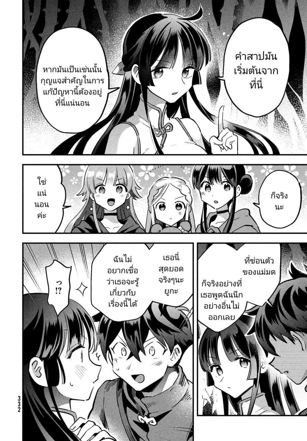 Manga-lc-com อ่านมังงะ อ่านการ์ตูน ออนไลน์ ฟรี 7-Nin no Nemuri Hime ตอนที่ 1 2 3 4 5 6 7 8 9 10 11 12 13 14 ฟรี ไม่มีโฆษณา Manga-lc - อ่าน มังงะ อ่าน การ์ตูน ออนไลน์ อ่านมังงะ ฟรี