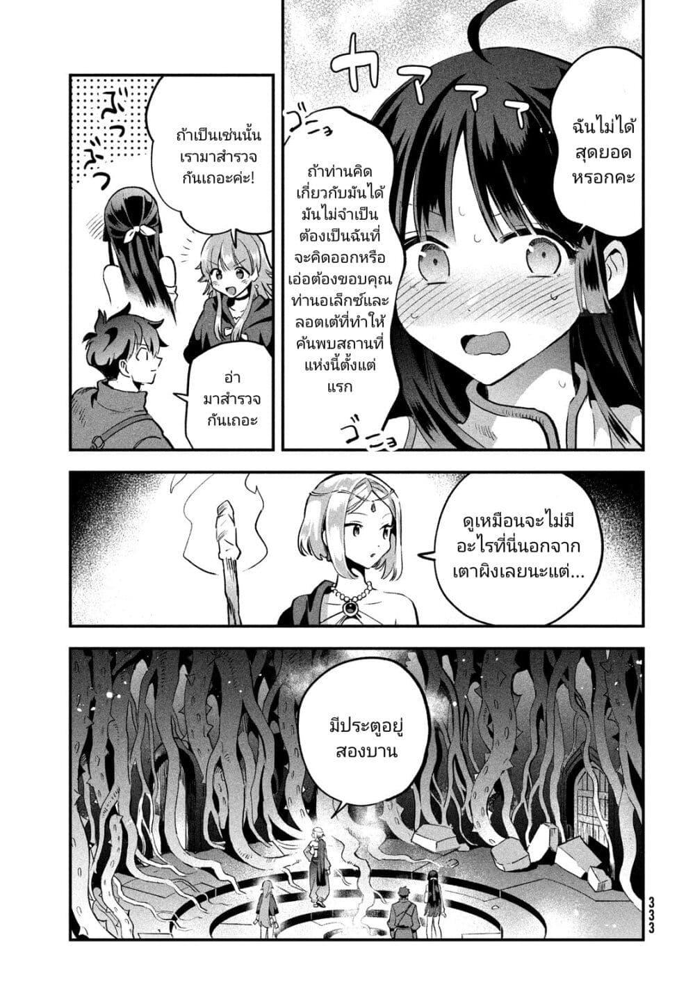Manga-lc-com อ่านมังงะ อ่านการ์ตูน ออนไลน์ ฟรี 7-Nin no Nemuri Hime ตอนที่ 1 2 3 4 5 6 7 8 9 10 11 12 13 14 ฟรี ไม่มีโฆษณา Manga-lc - อ่าน มังงะ อ่าน การ์ตูน ออนไลน์ อ่านมังงะ ฟรี