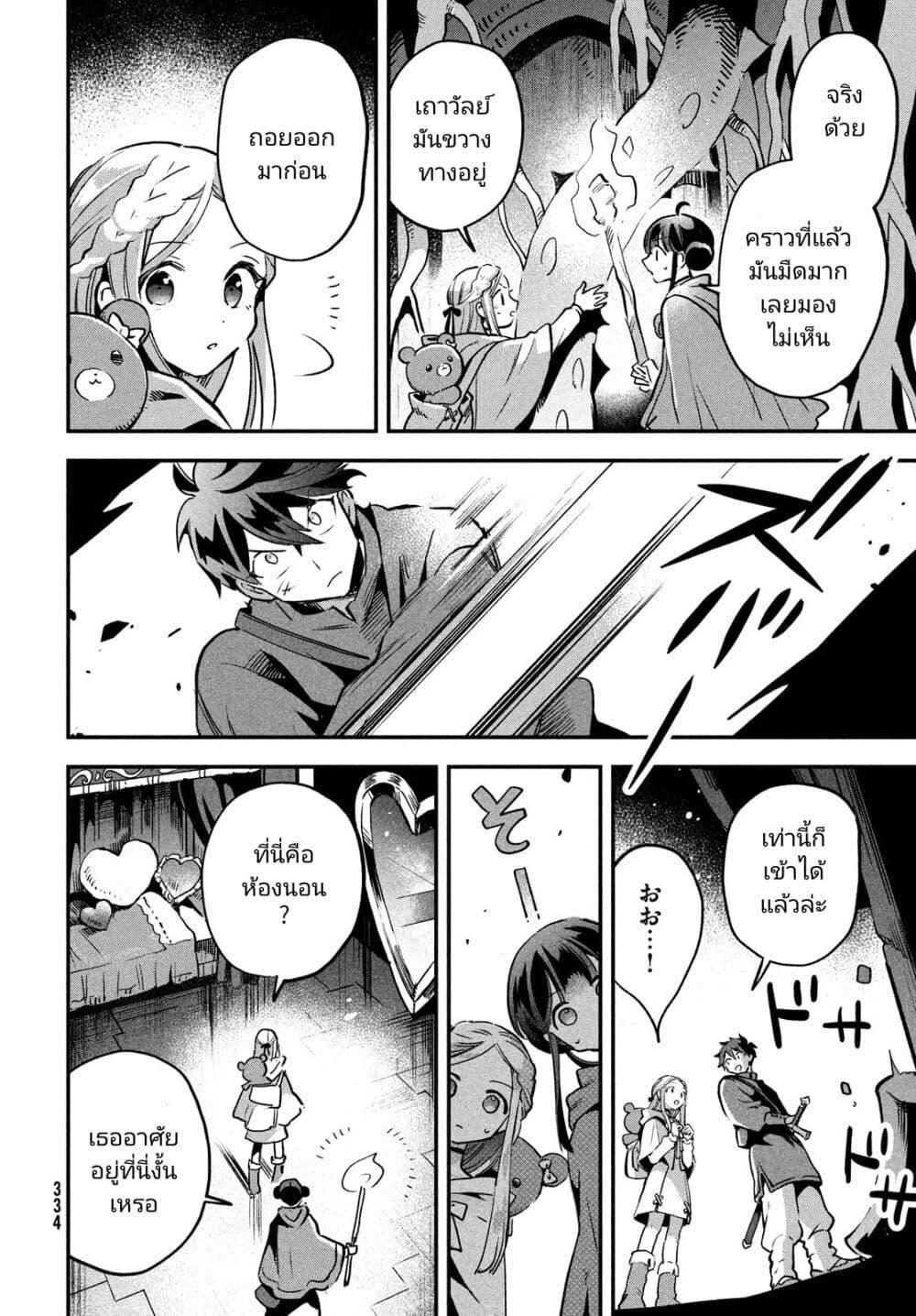 Manga-lc-com อ่านมังงะ อ่านการ์ตูน ออนไลน์ ฟรี 7-Nin no Nemuri Hime ตอนที่ 1 2 3 4 5 6 7 8 9 10 11 12 13 14 ฟรี ไม่มีโฆษณา Manga-lc - อ่าน มังงะ อ่าน การ์ตูน ออนไลน์ อ่านมังงะ ฟรี