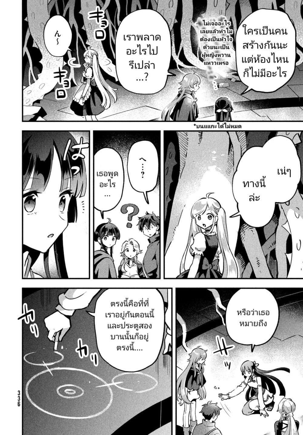Manga-lc-com อ่านมังงะ อ่านการ์ตูน ออนไลน์ ฟรี 7-Nin no Nemuri Hime ตอนที่ 1 2 3 4 5 6 7 8 9 10 11 12 13 14 ฟรี ไม่มีโฆษณา Manga-lc - อ่าน มังงะ อ่าน การ์ตูน ออนไลน์ อ่านมังงะ ฟรี