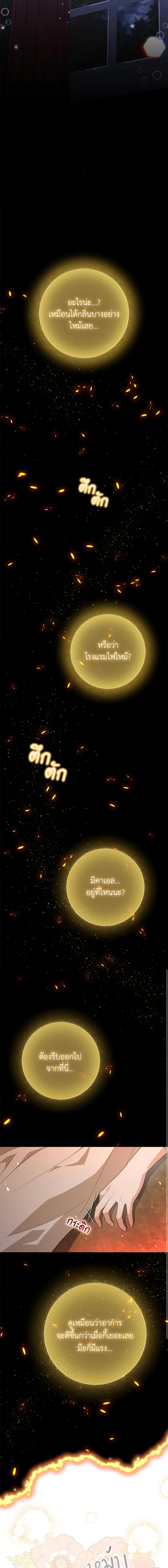 Manga-lc-com อ่านมังงะ อ่านการ์ตูน ออนไลน์ ฟรี I Became the Tyrant’s Translator ตอนที่ 1 2 3 4 5 6 7 8 9 10 11 12 13 14 ฟรี ไม่มีโฆษณา Manga-lc - อ่าน มังงะ อ่าน การ์ตูน ออนไลน์ อ่านมังงะ ฟรี