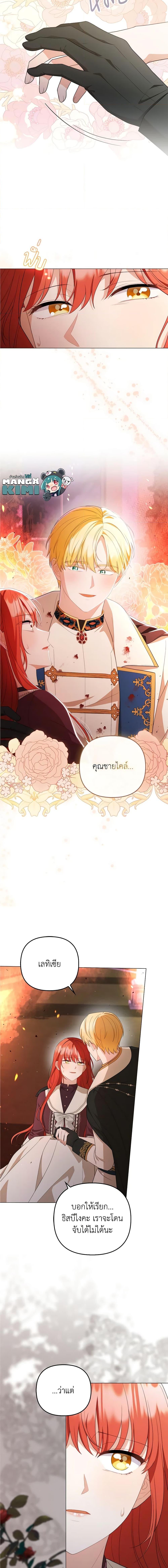 Manga-lc-com อ่านมังงะ อ่านการ์ตูน ออนไลน์ ฟรี I Became the Tyrant’s Translator ตอนที่ 1 2 3 4 5 6 7 8 9 10 11 12 13 14 ฟรี ไม่มีโฆษณา Manga-lc - อ่าน มังงะ อ่าน การ์ตูน ออนไลน์ อ่านมังงะ ฟรี