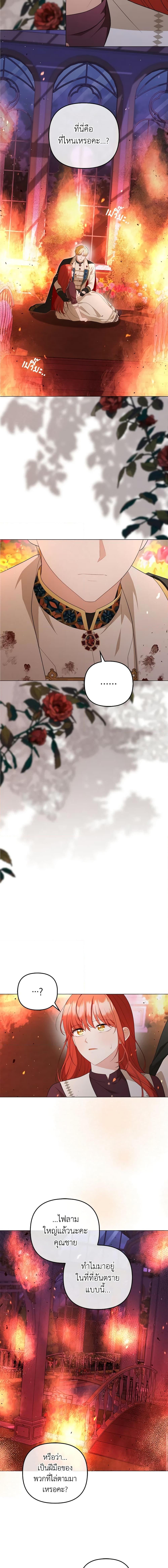 Manga-lc-com อ่านมังงะ อ่านการ์ตูน ออนไลน์ ฟรี I Became the Tyrant’s Translator ตอนที่ 1 2 3 4 5 6 7 8 9 10 11 12 13 14 ฟรี ไม่มีโฆษณา Manga-lc - อ่าน มังงะ อ่าน การ์ตูน ออนไลน์ อ่านมังงะ ฟรี