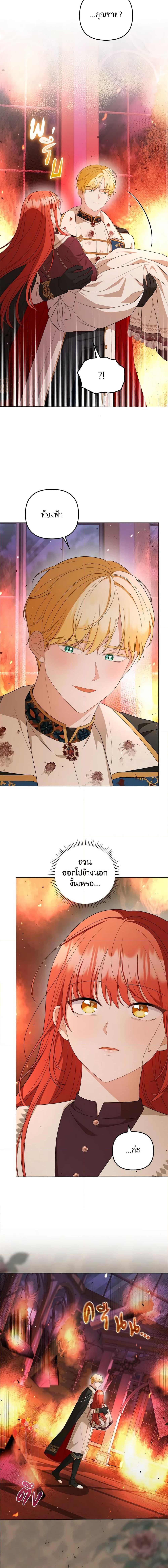 Manga-lc-com อ่านมังงะ อ่านการ์ตูน ออนไลน์ ฟรี I Became the Tyrant’s Translator ตอนที่ 1 2 3 4 5 6 7 8 9 10 11 12 13 14 ฟรี ไม่มีโฆษณา Manga-lc - อ่าน มังงะ อ่าน การ์ตูน ออนไลน์ อ่านมังงะ ฟรี