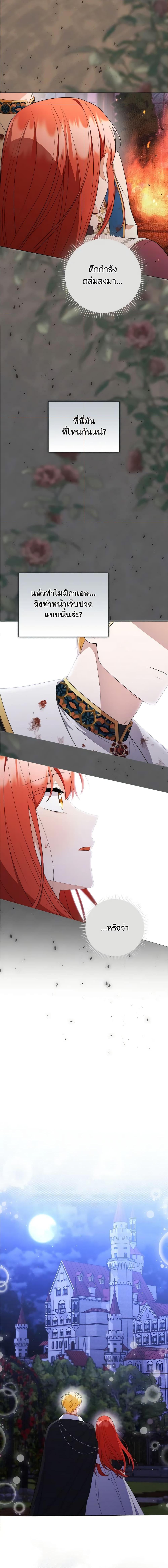 Manga-lc-com อ่านมังงะ อ่านการ์ตูน ออนไลน์ ฟรี I Became the Tyrant’s Translator ตอนที่ 1 2 3 4 5 6 7 8 9 10 11 12 13 14 ฟรี ไม่มีโฆษณา Manga-lc - อ่าน มังงะ อ่าน การ์ตูน ออนไลน์ อ่านมังงะ ฟรี