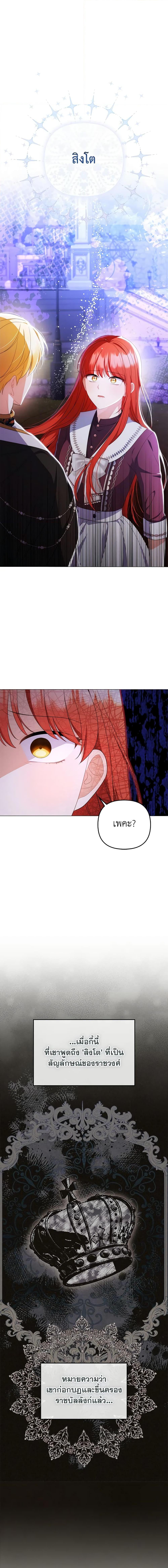 Manga-lc-com อ่านมังงะ อ่านการ์ตูน ออนไลน์ ฟรี I Became the Tyrant’s Translator ตอนที่ 1 2 3 4 5 6 7 8 9 10 11 12 13 14 ฟรี ไม่มีโฆษณา Manga-lc - อ่าน มังงะ อ่าน การ์ตูน ออนไลน์ อ่านมังงะ ฟรี